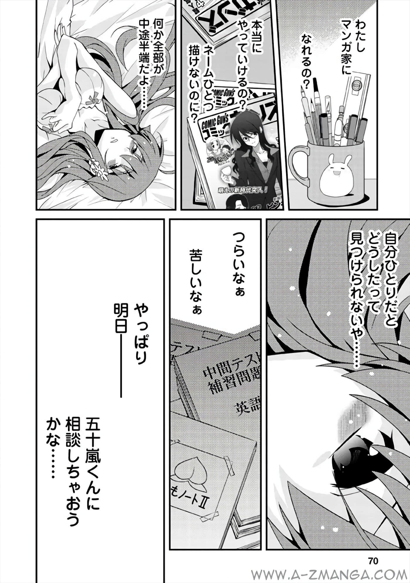 Page 69