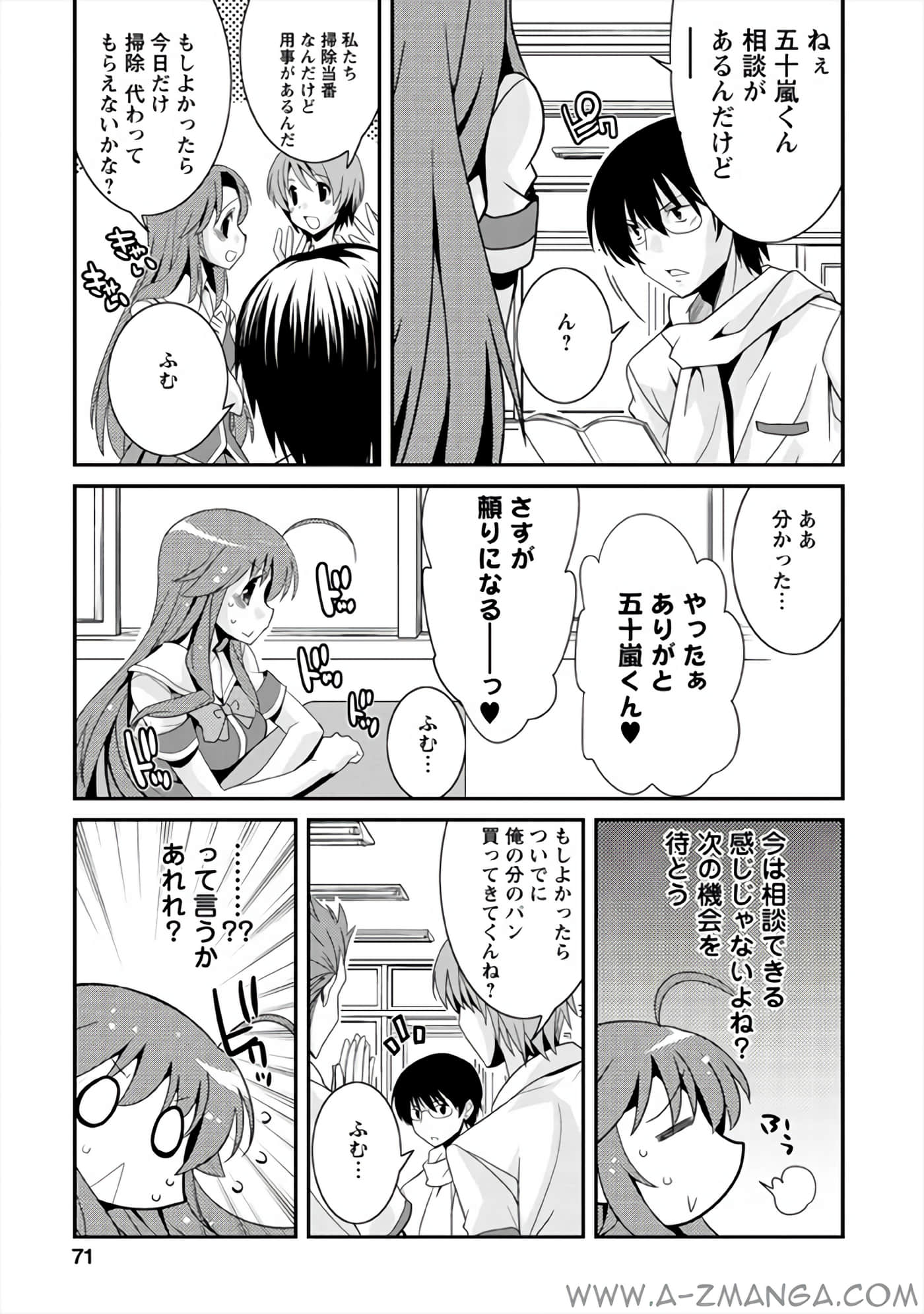 Page 70