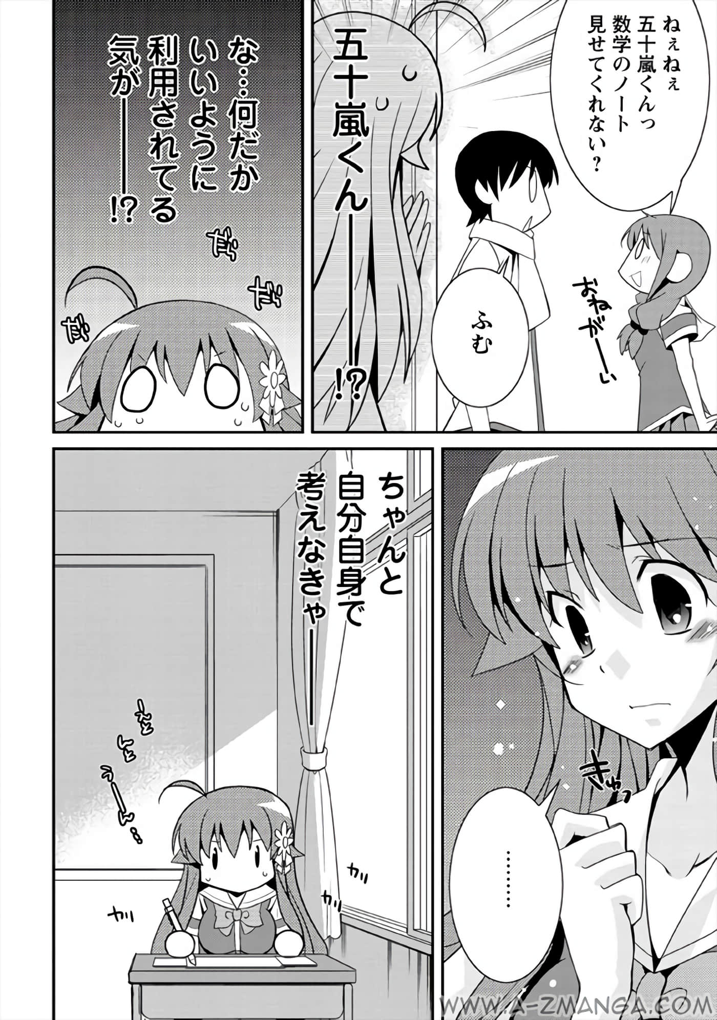 Page 71