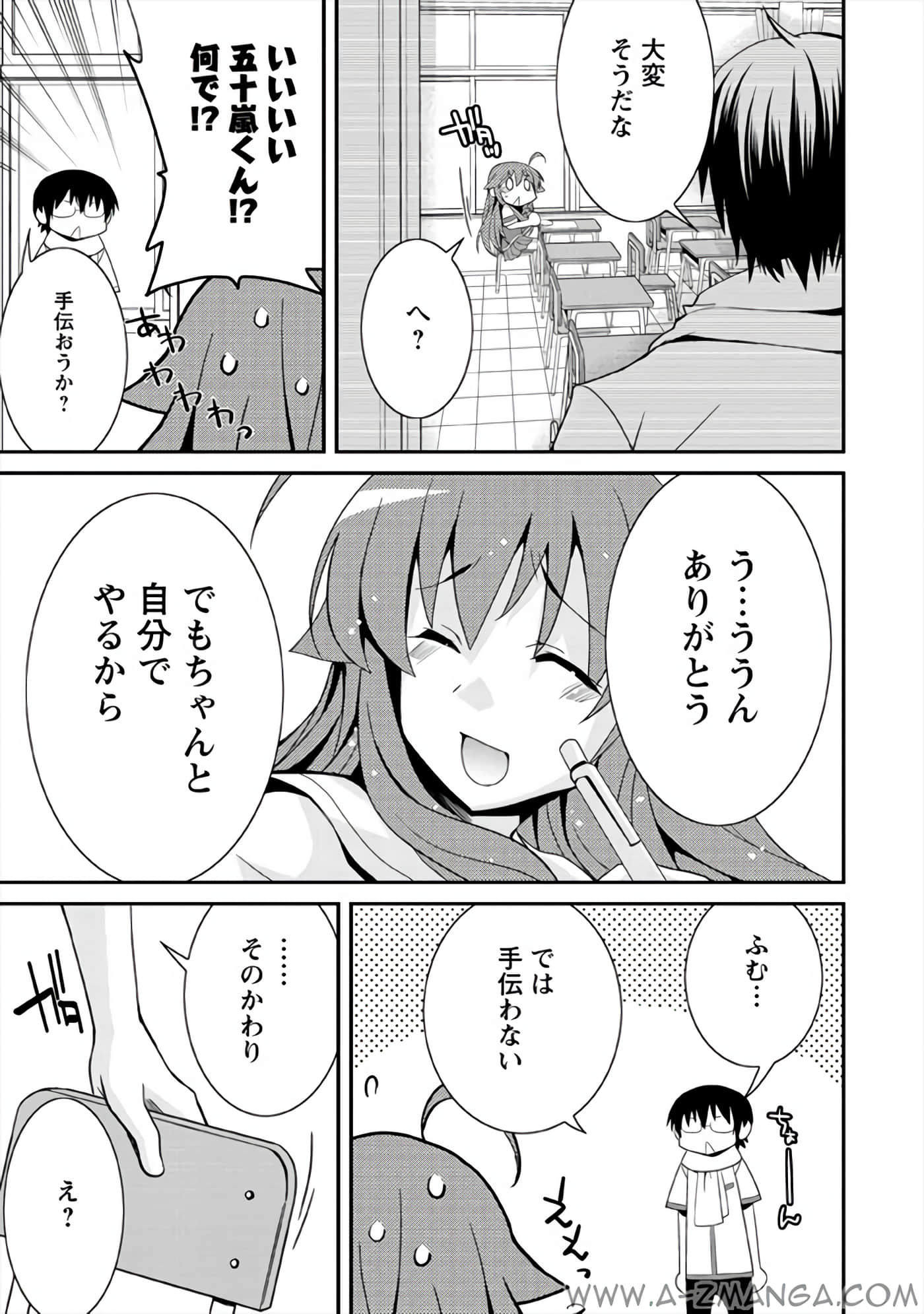 Page 72