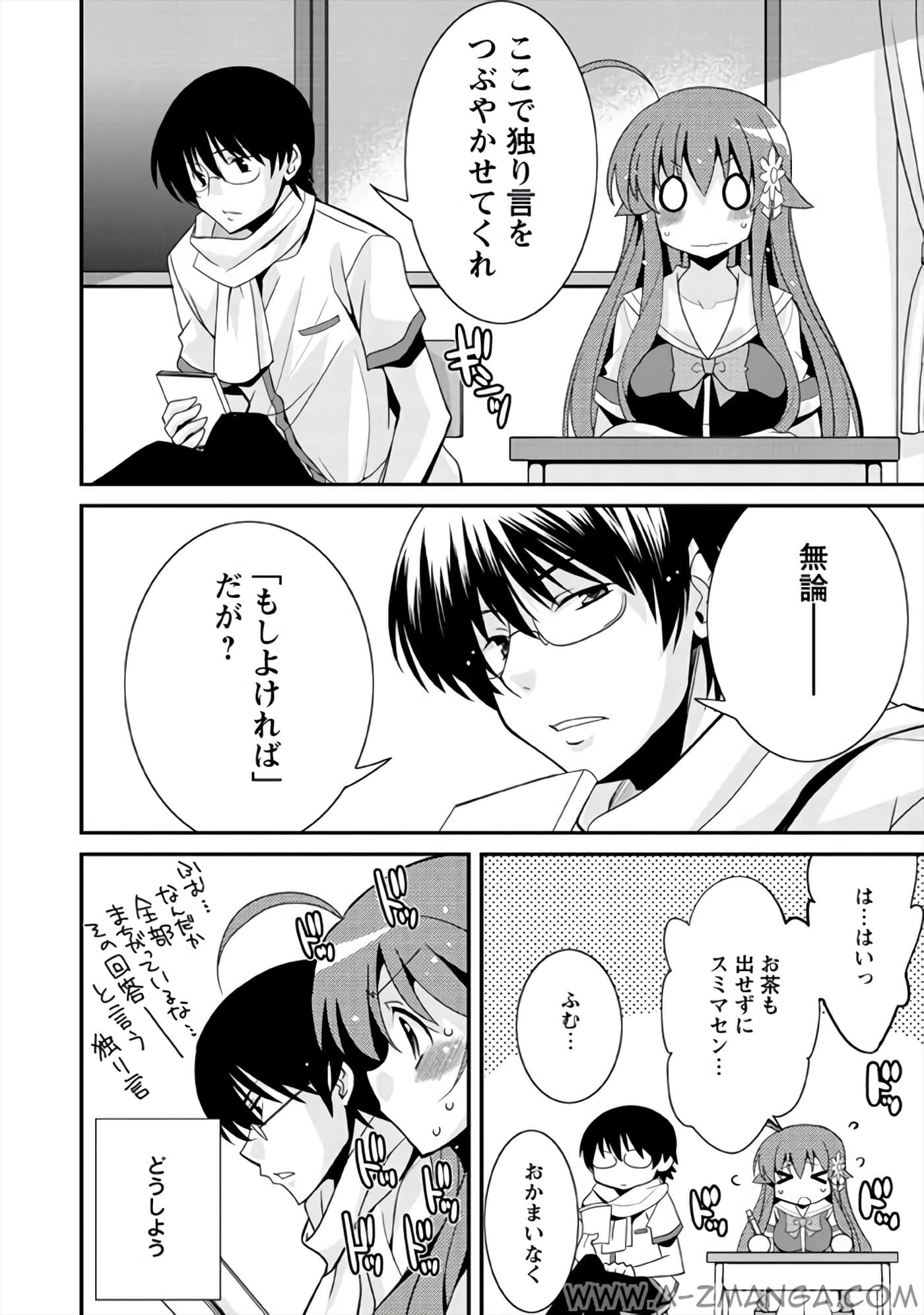 Page 73