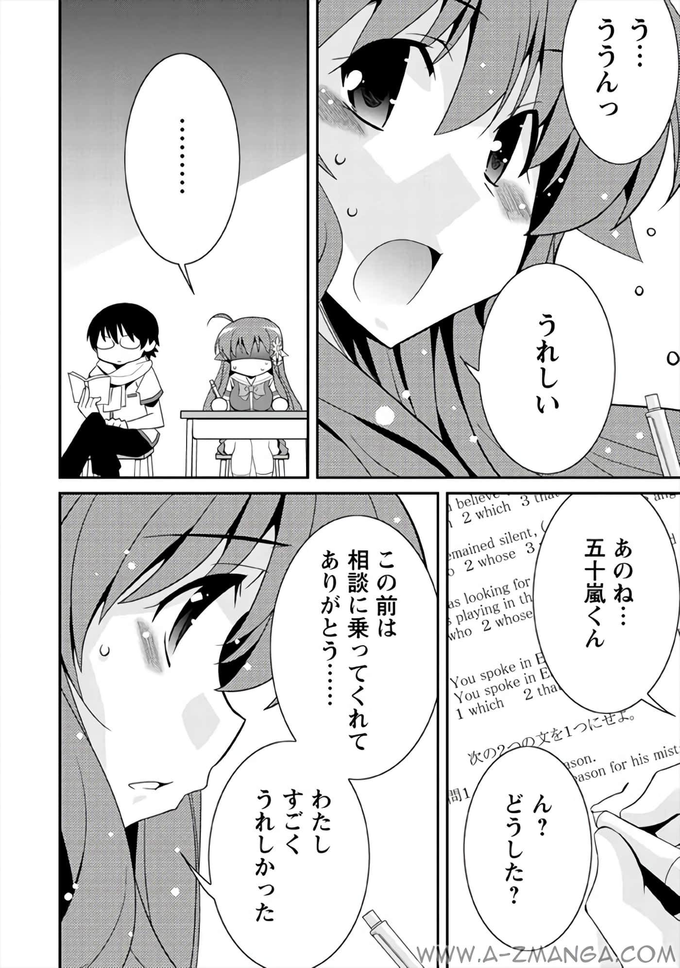 Page 75