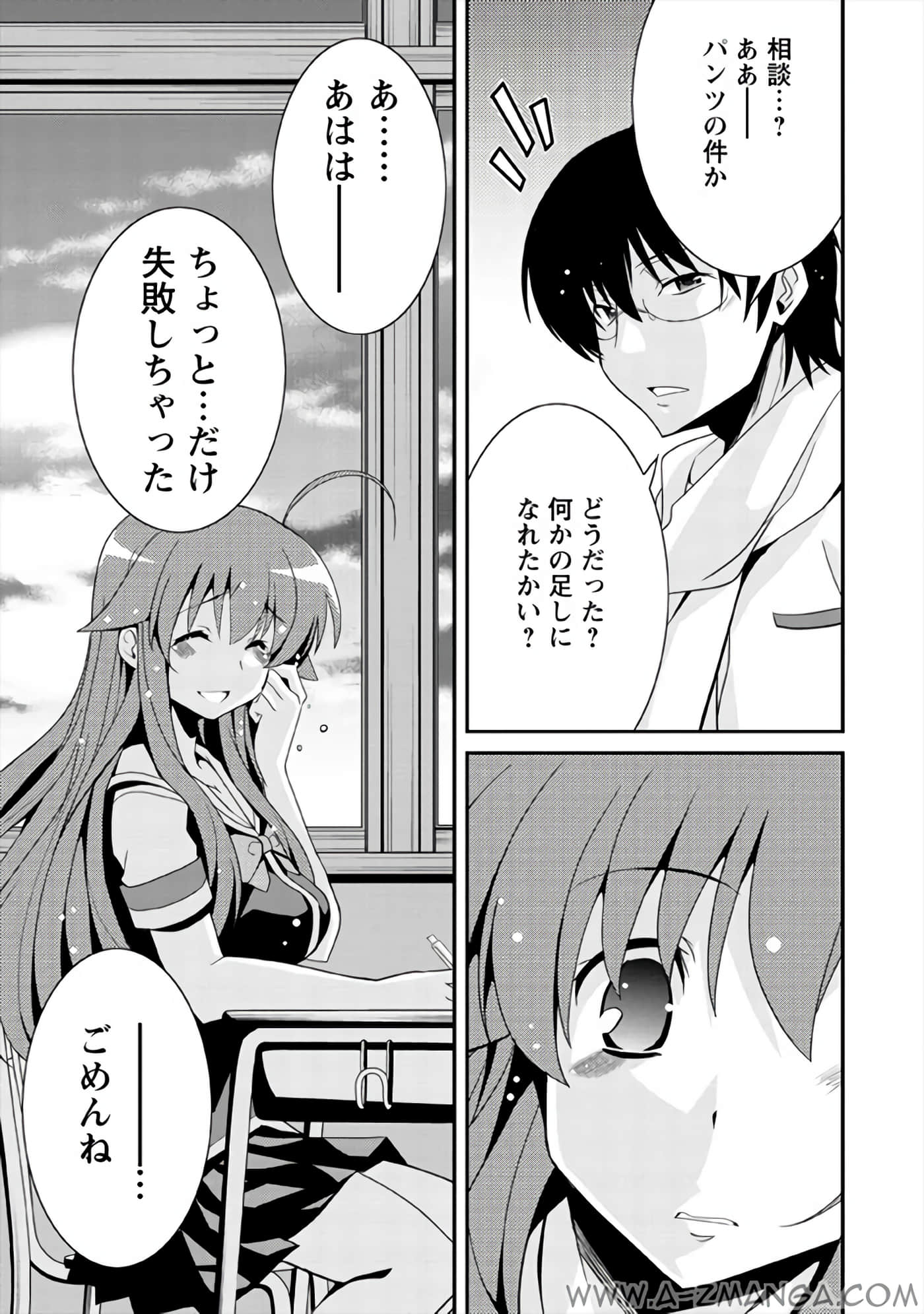 Page 76
