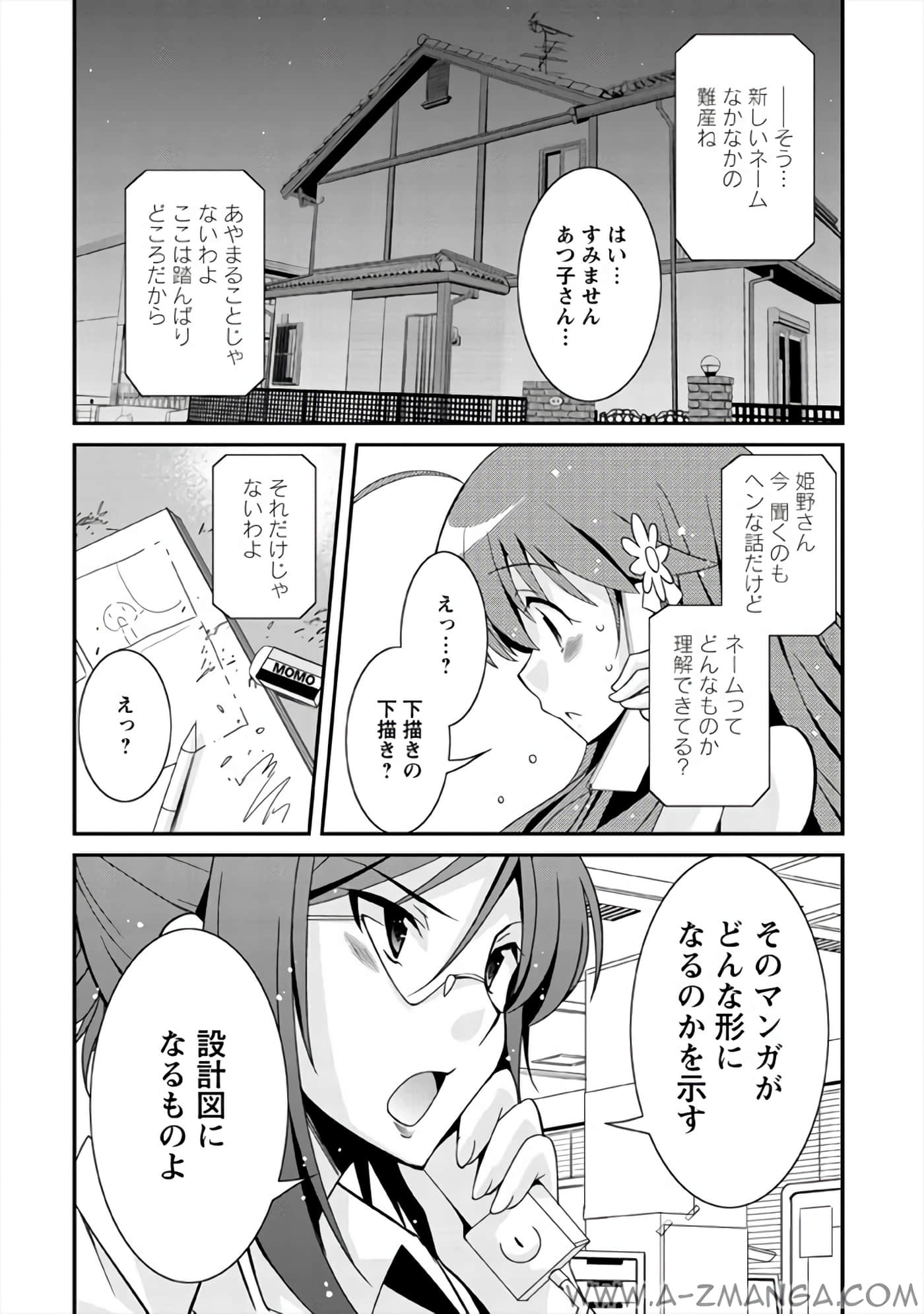 Page 82