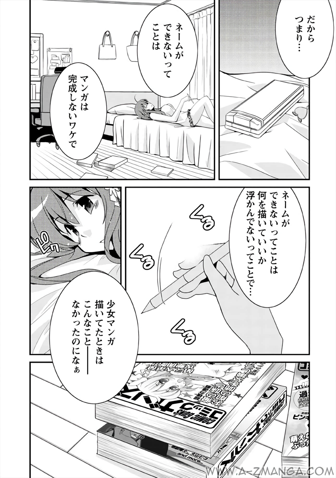 Page 83