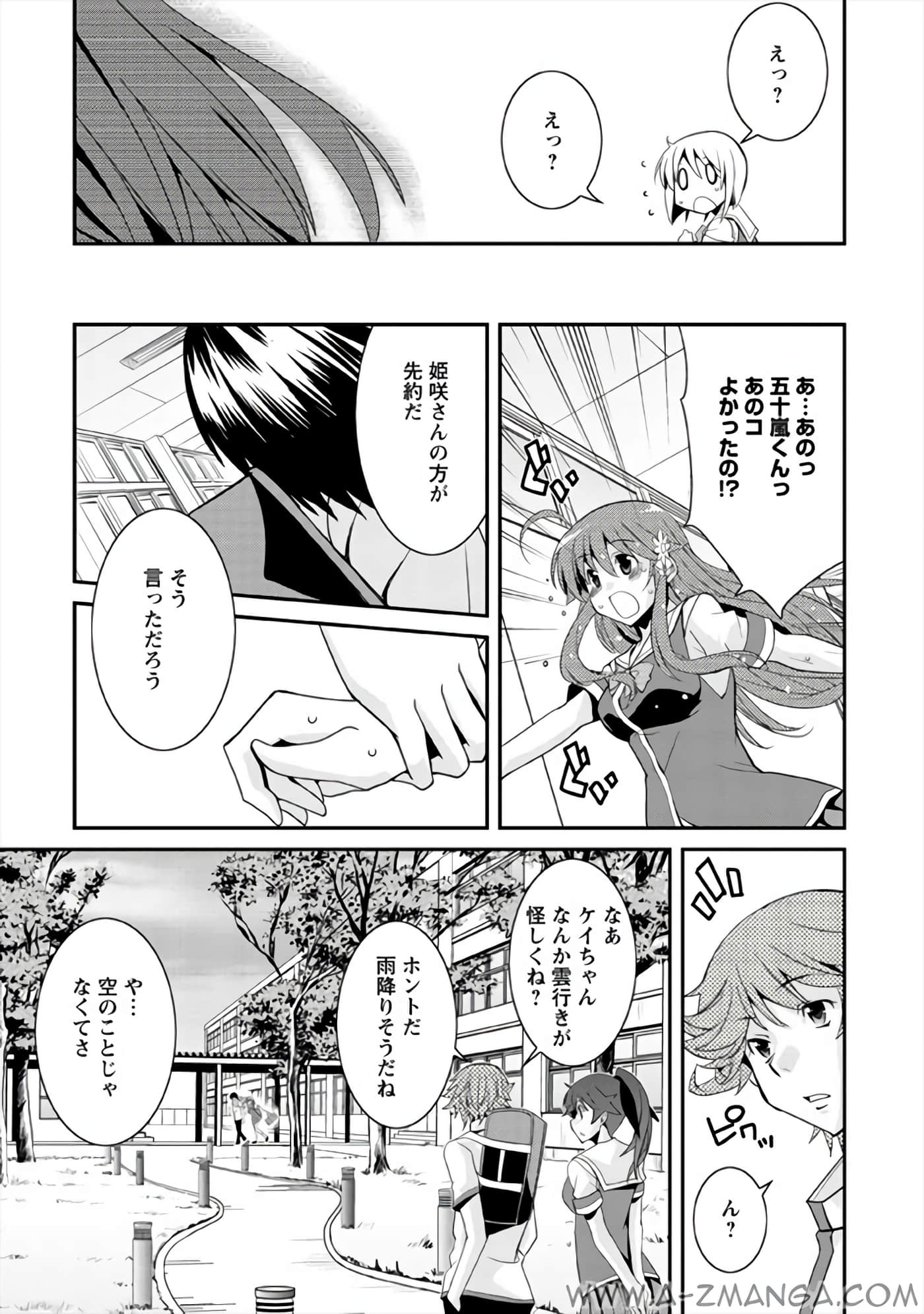 Page 96