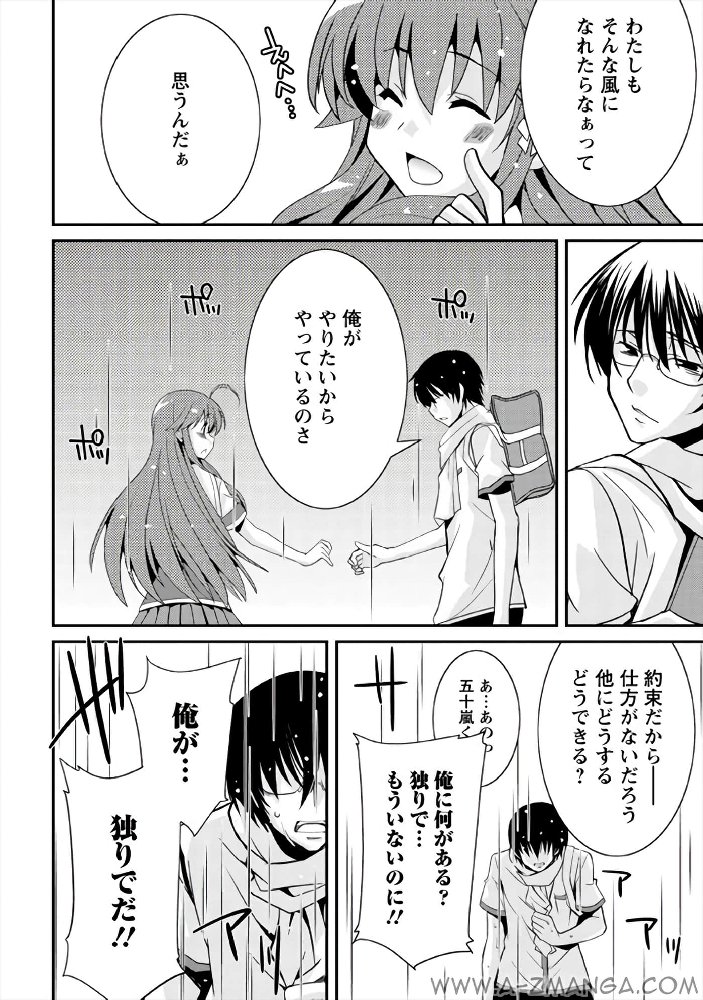 Page 99