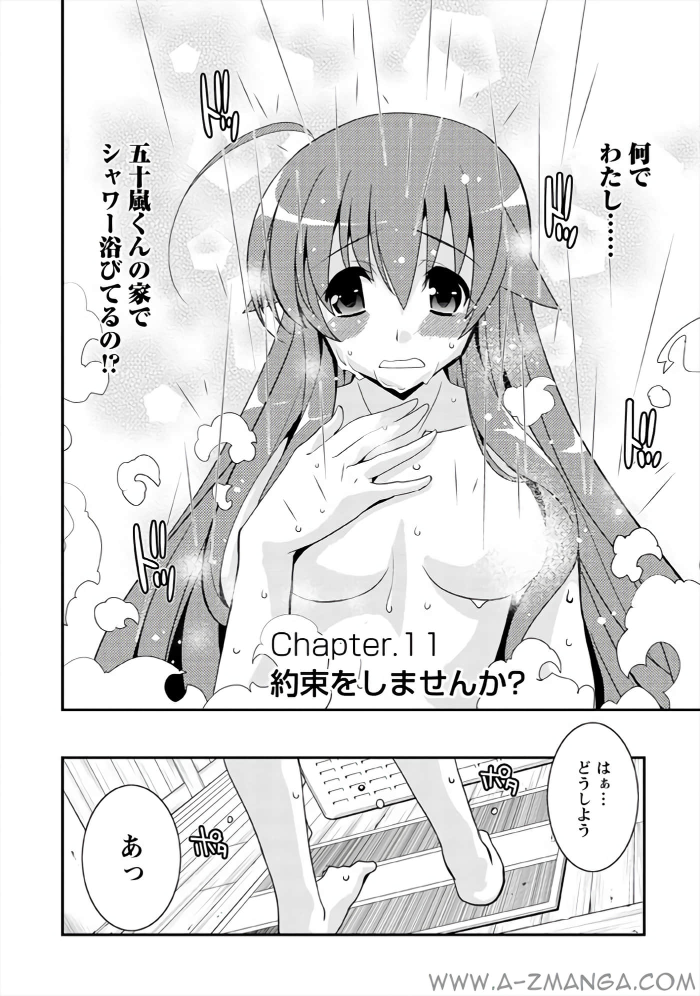 Page 107