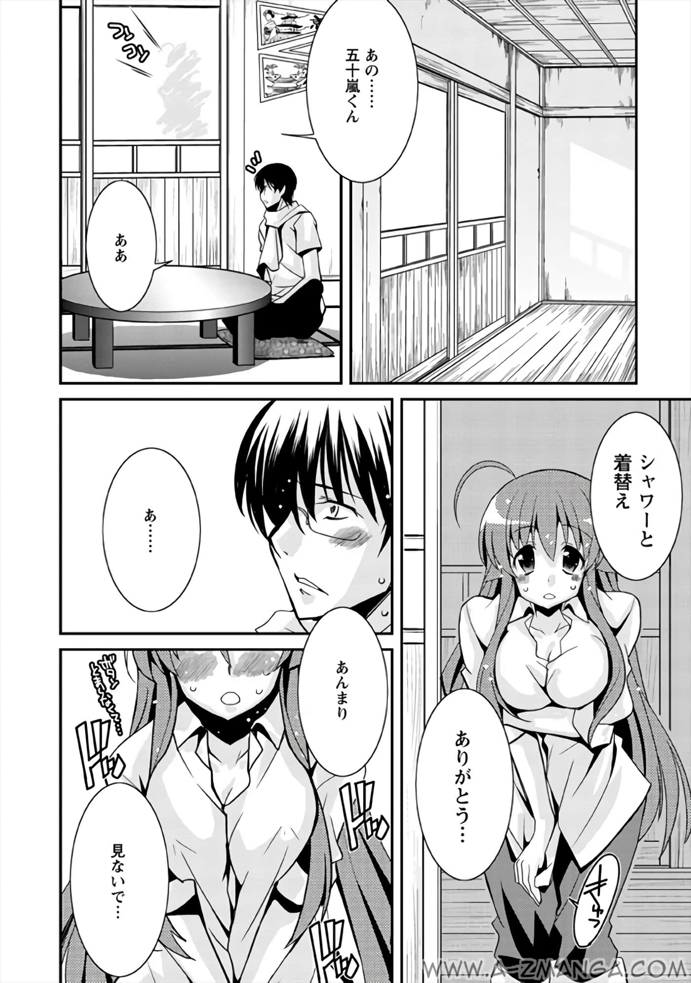 Page 109