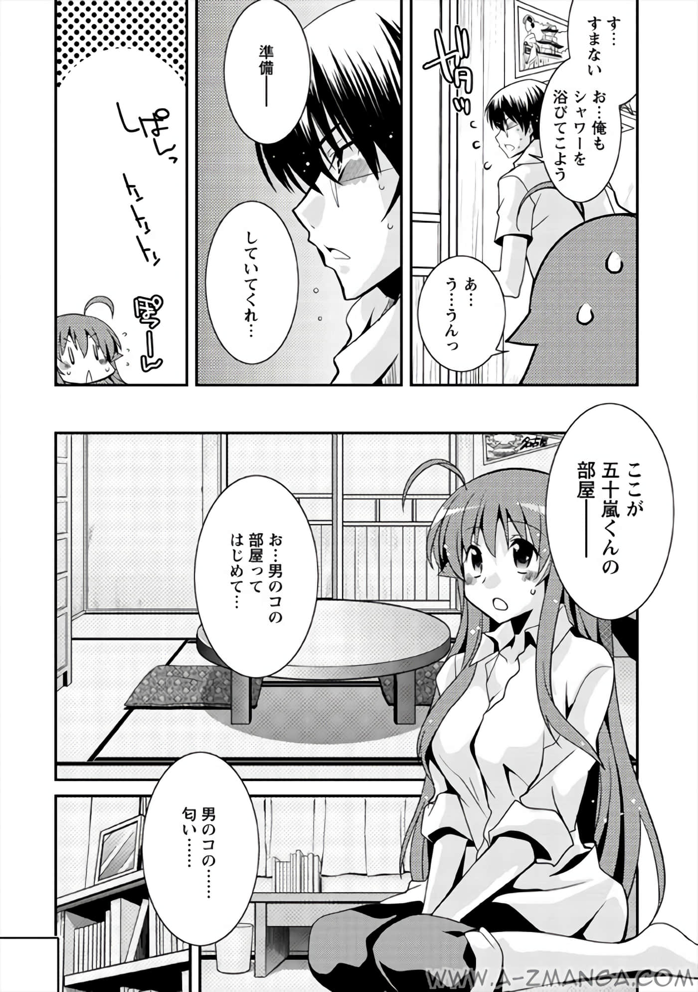 Page 110
