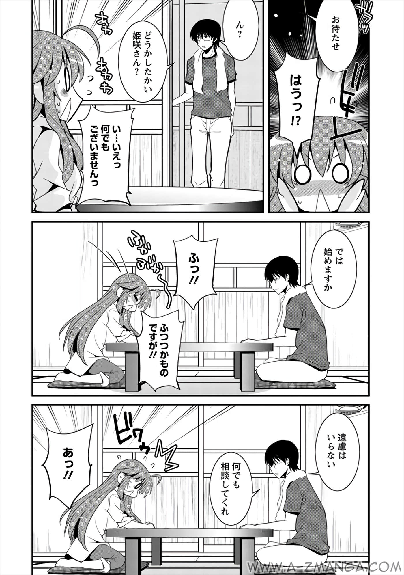 Page 112