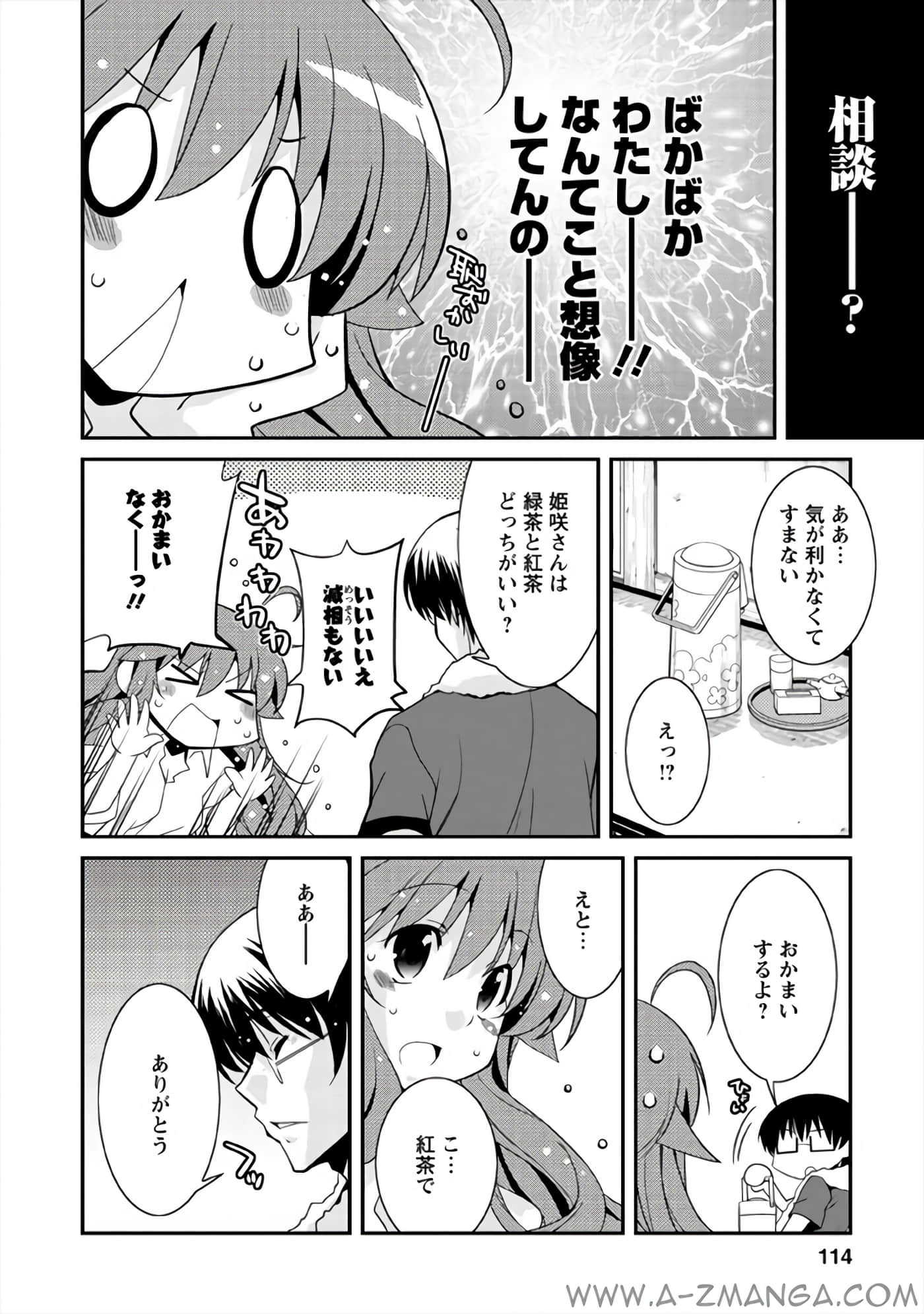Page 113