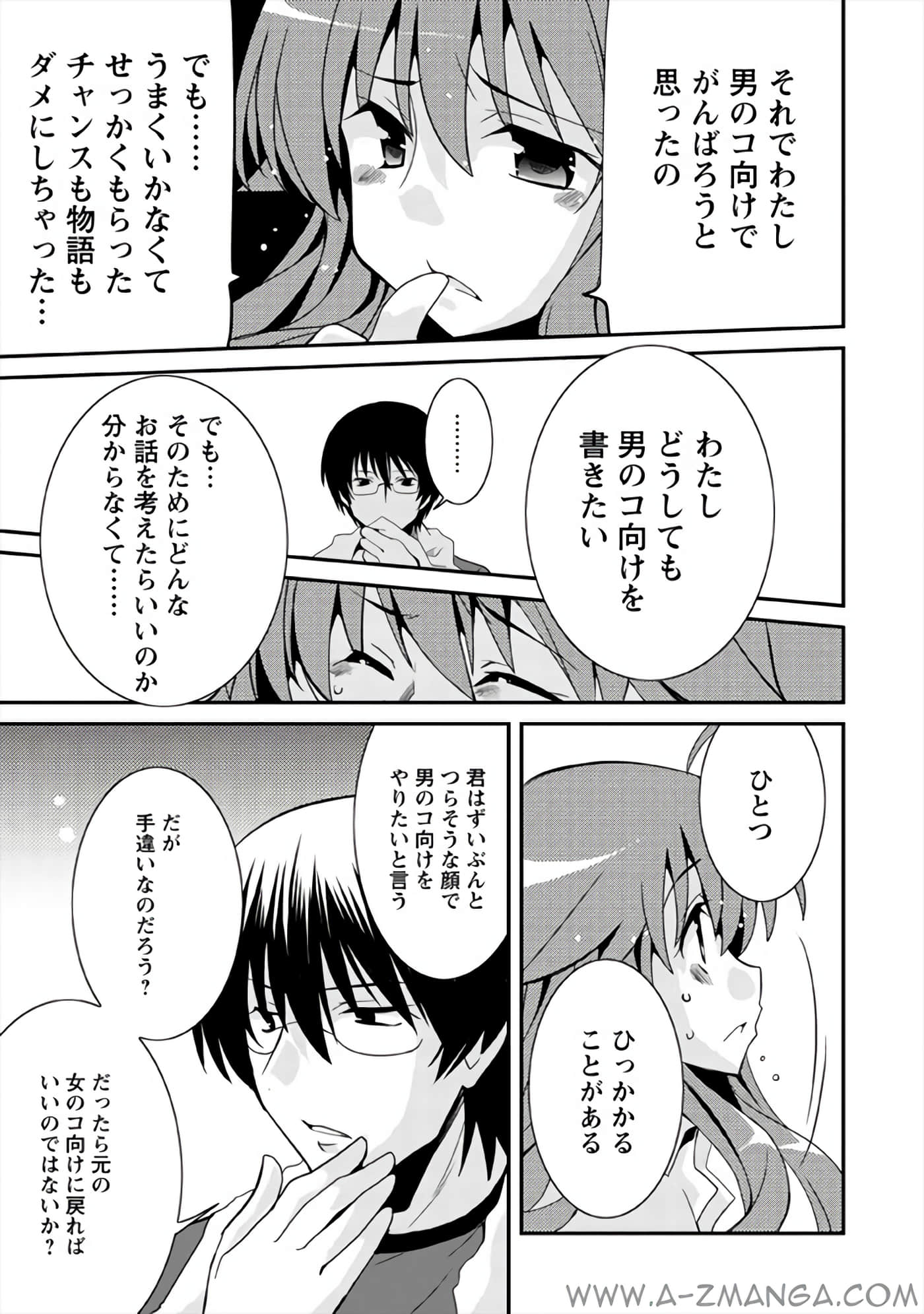 Page 120