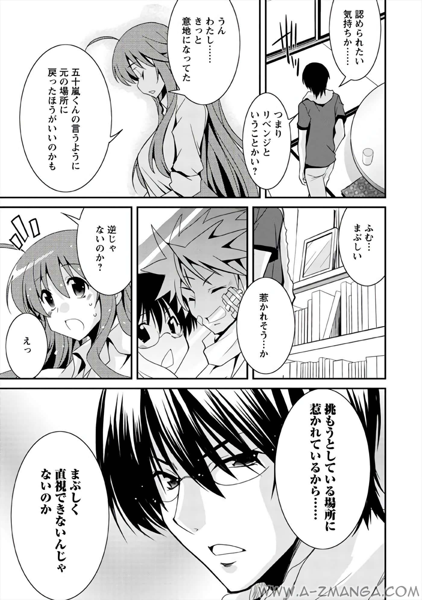 Page 122