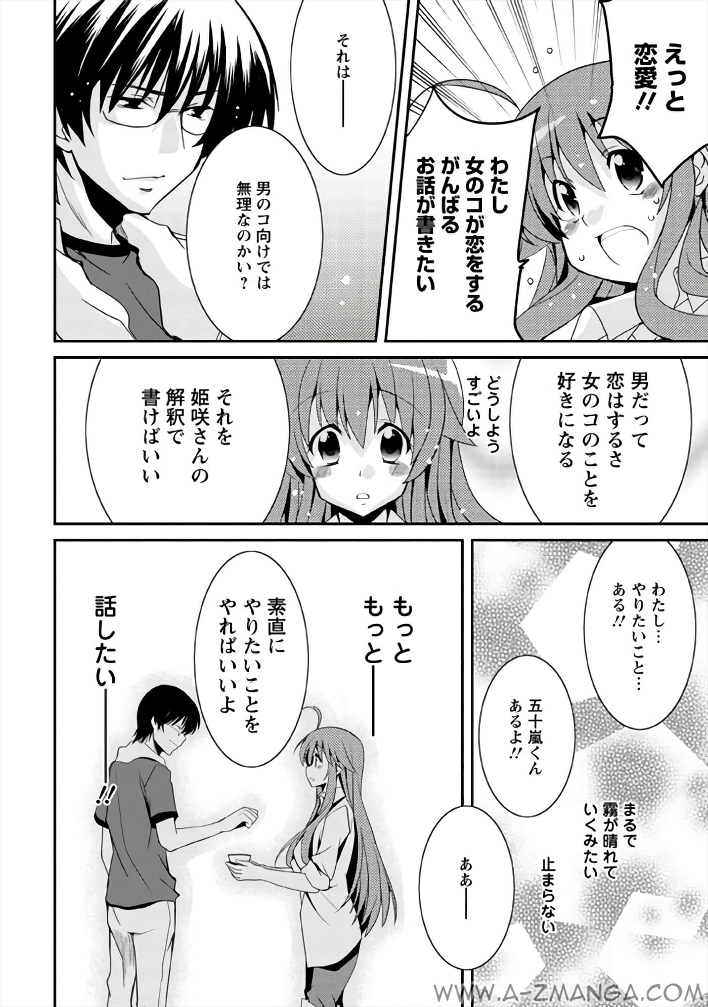 Page 125