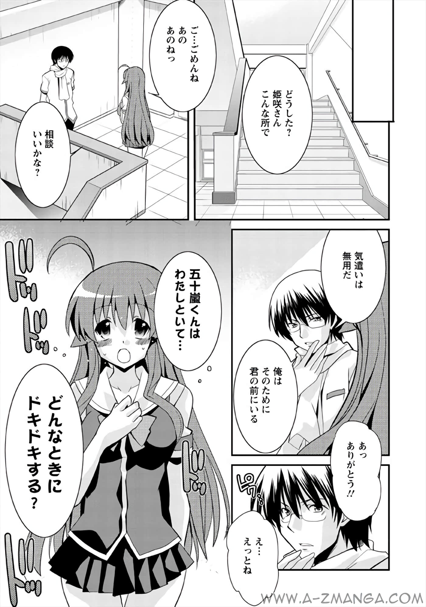 Page 134