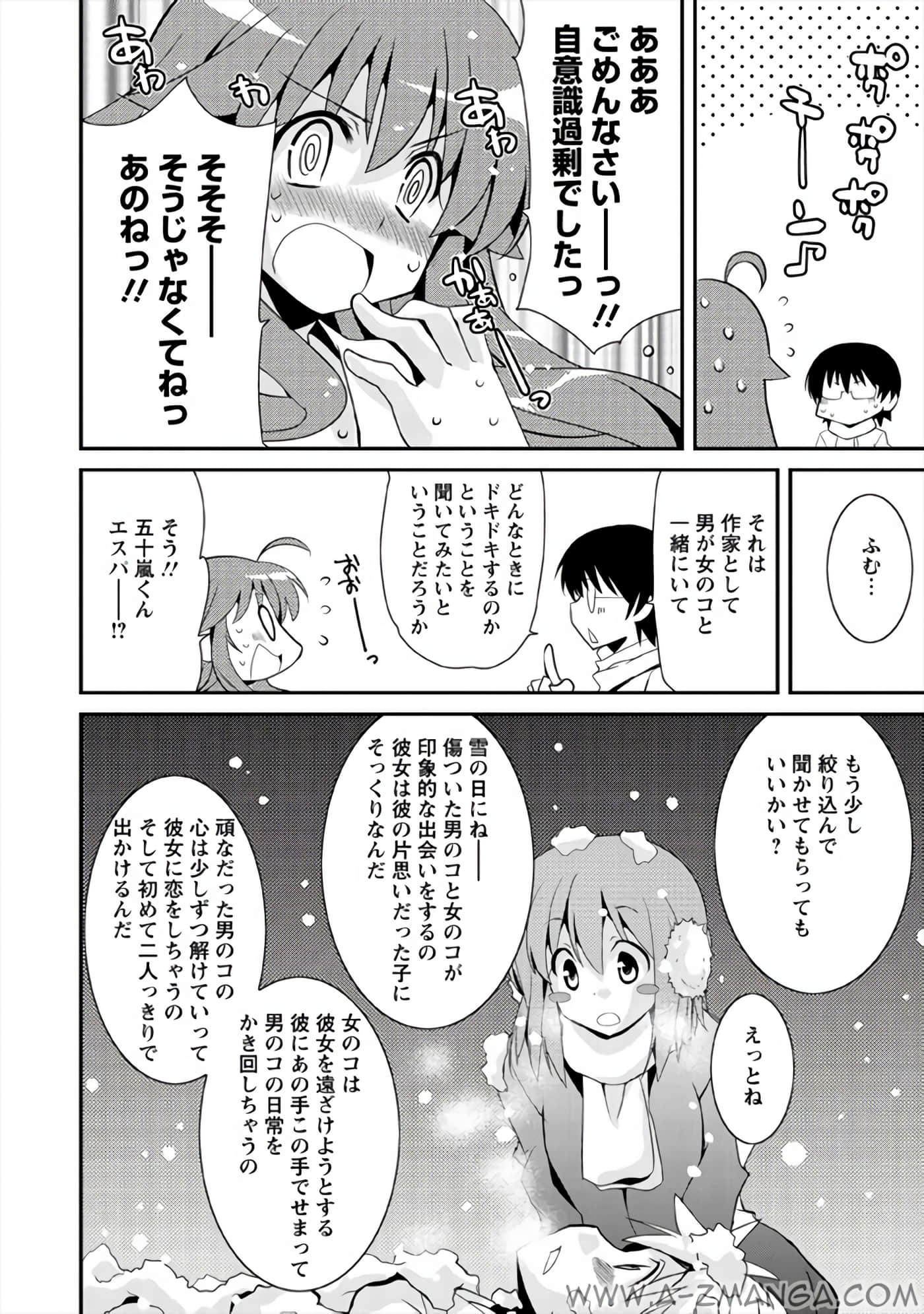 Page 135