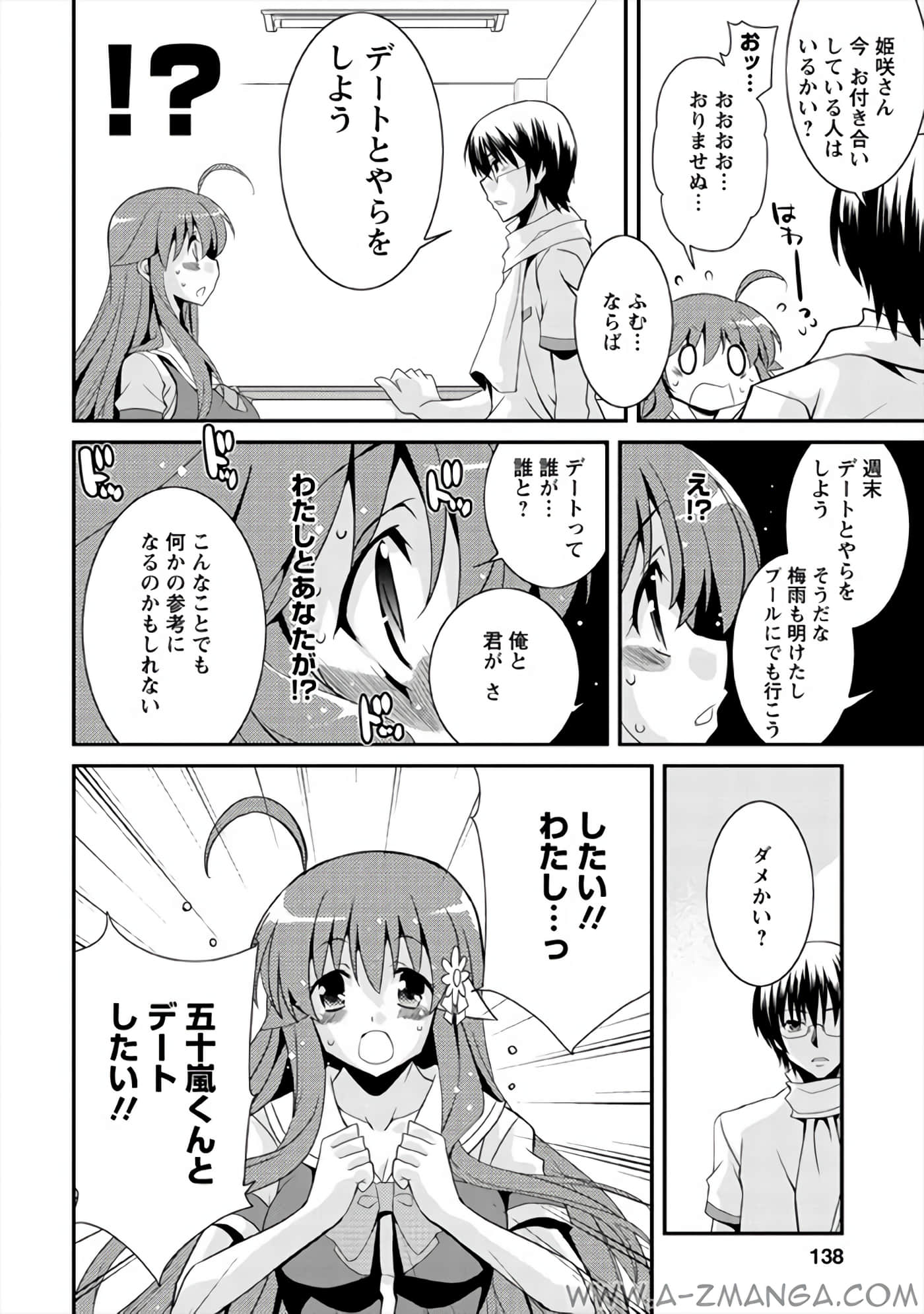 Page 137