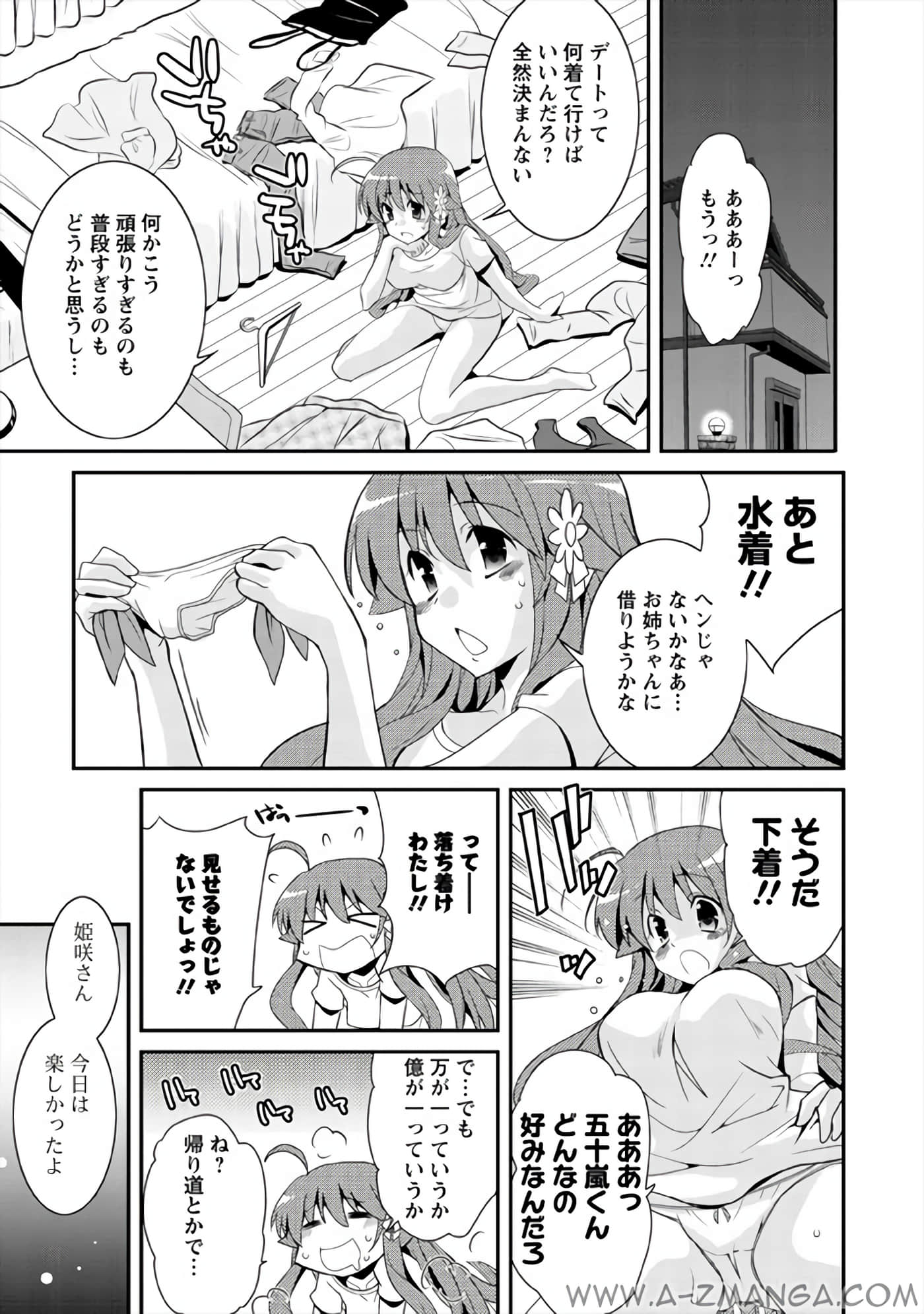 Page 138