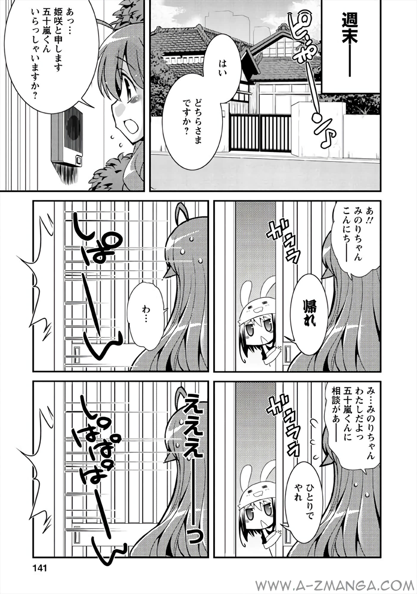 Page 140