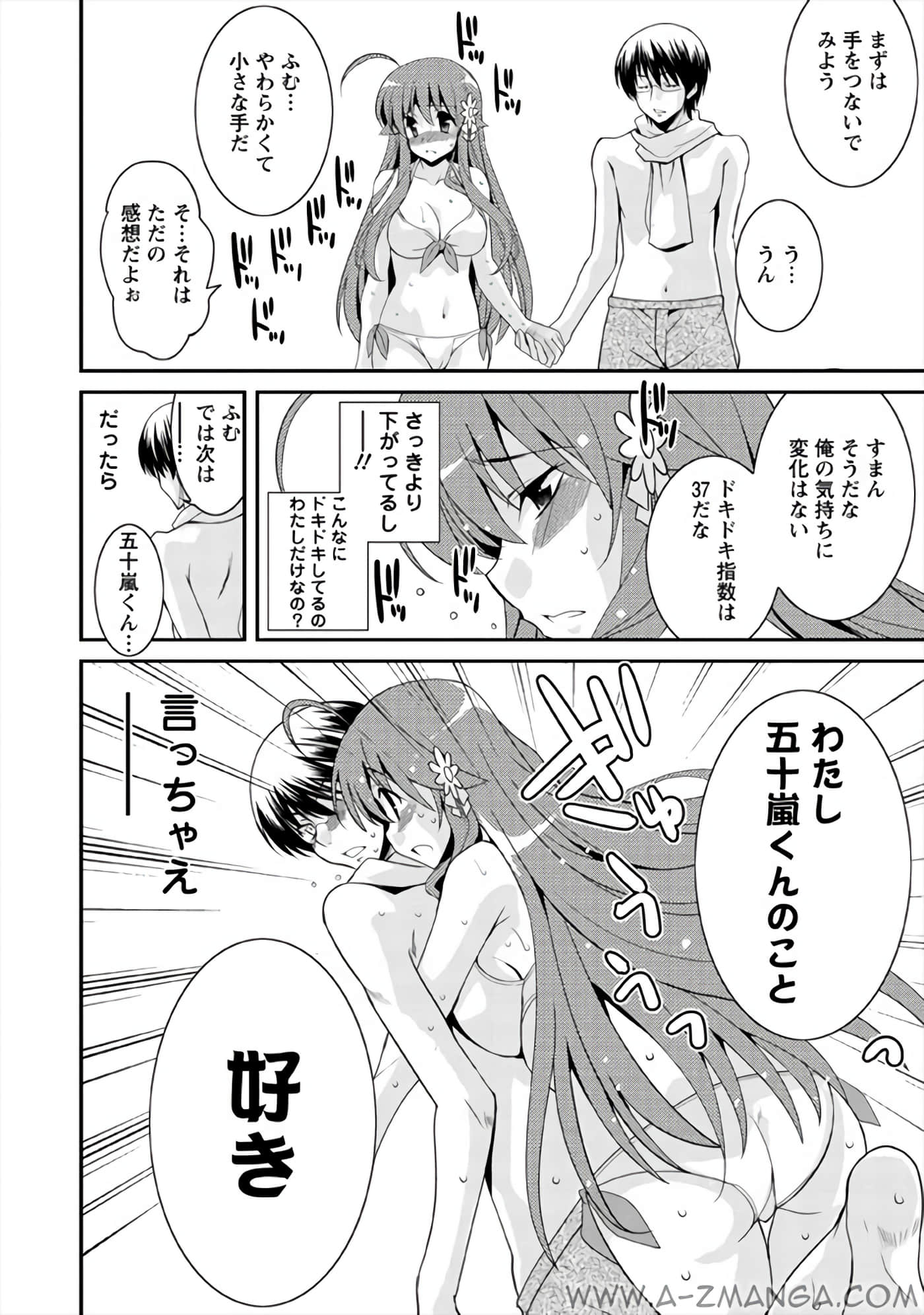 Page 147