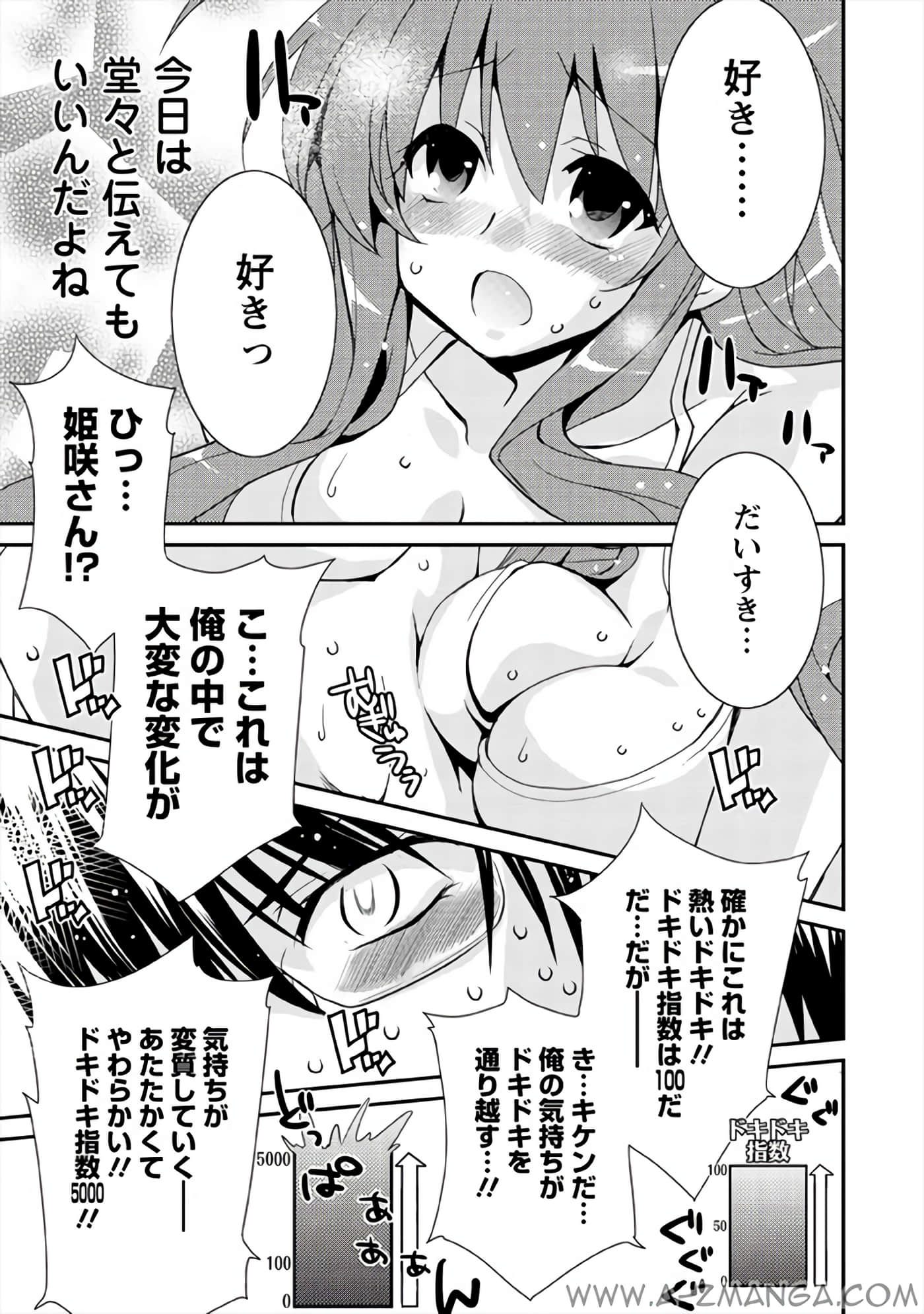 Page 148