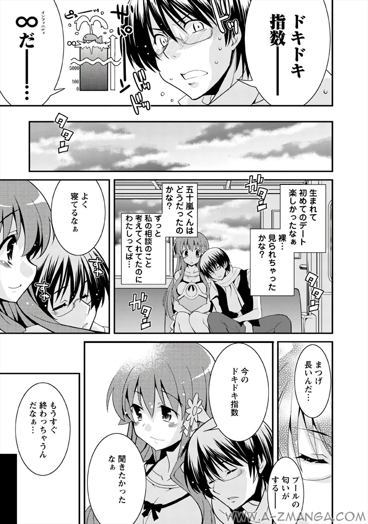 Page 150