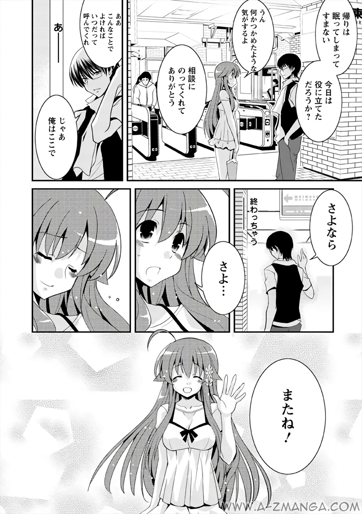 Page 151