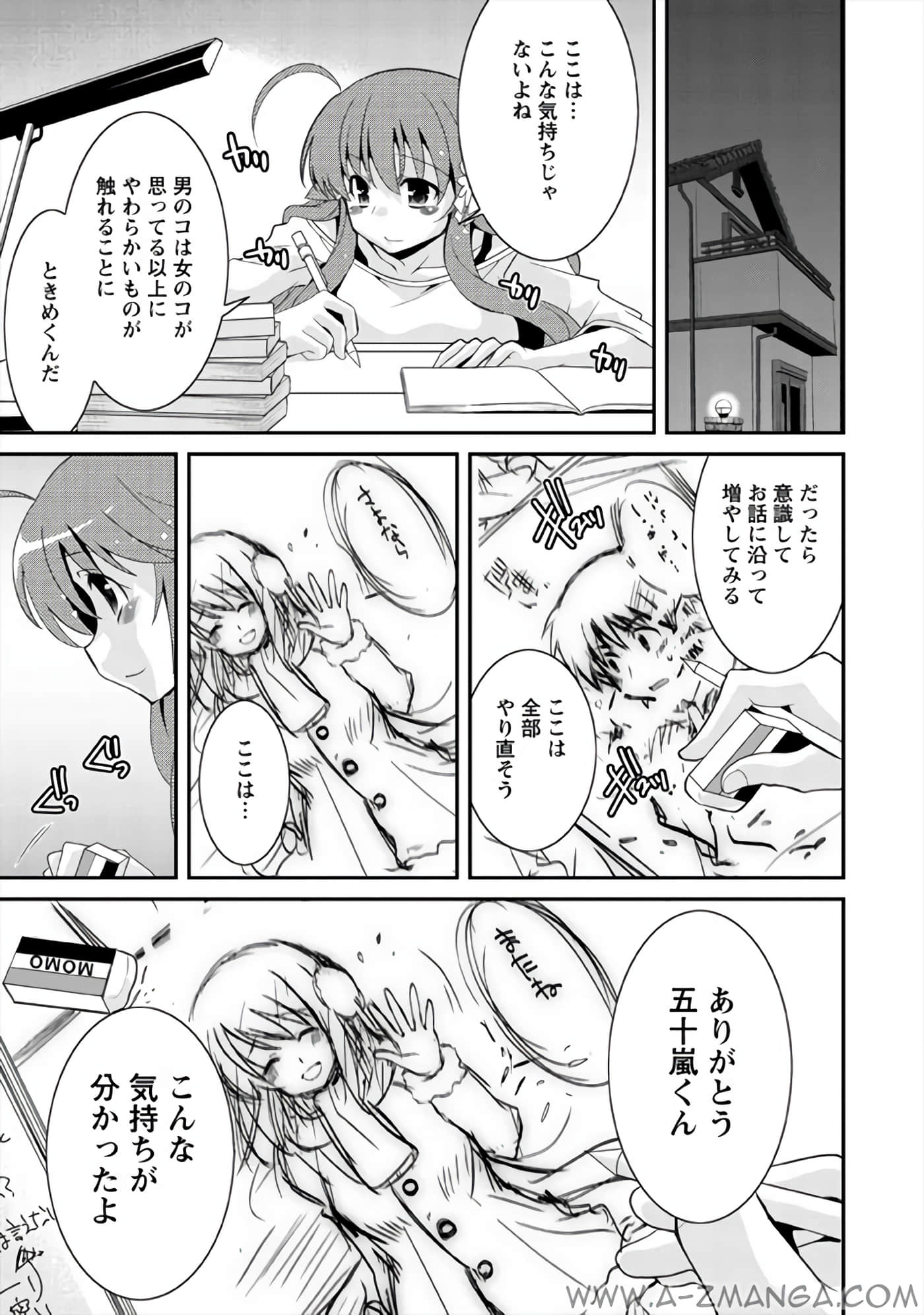 Page 152