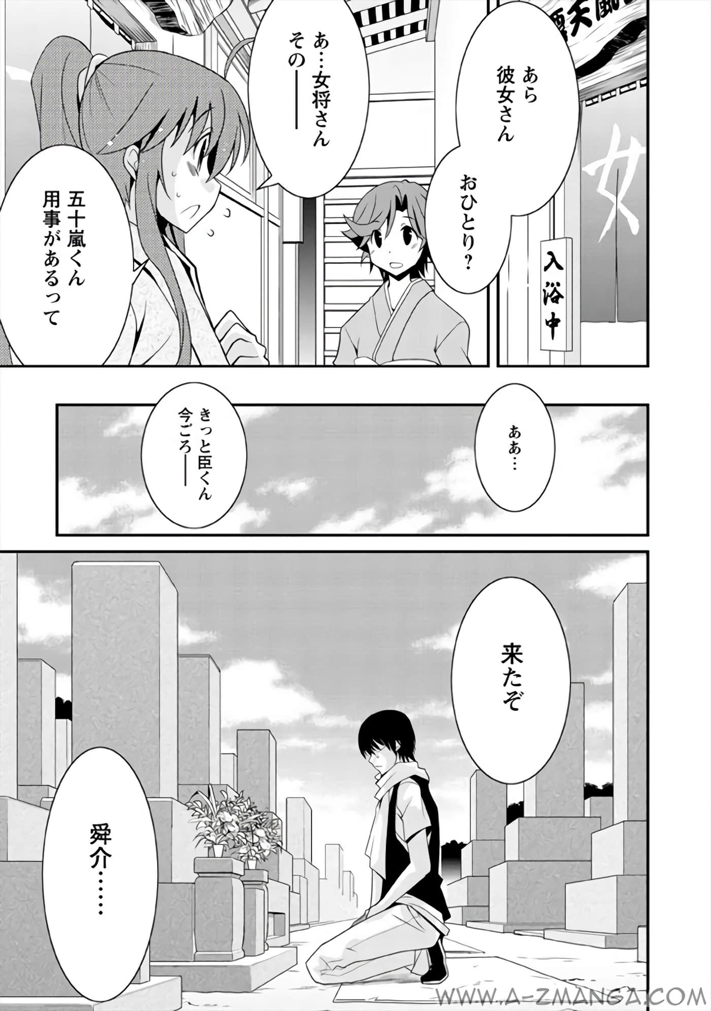 Page 70