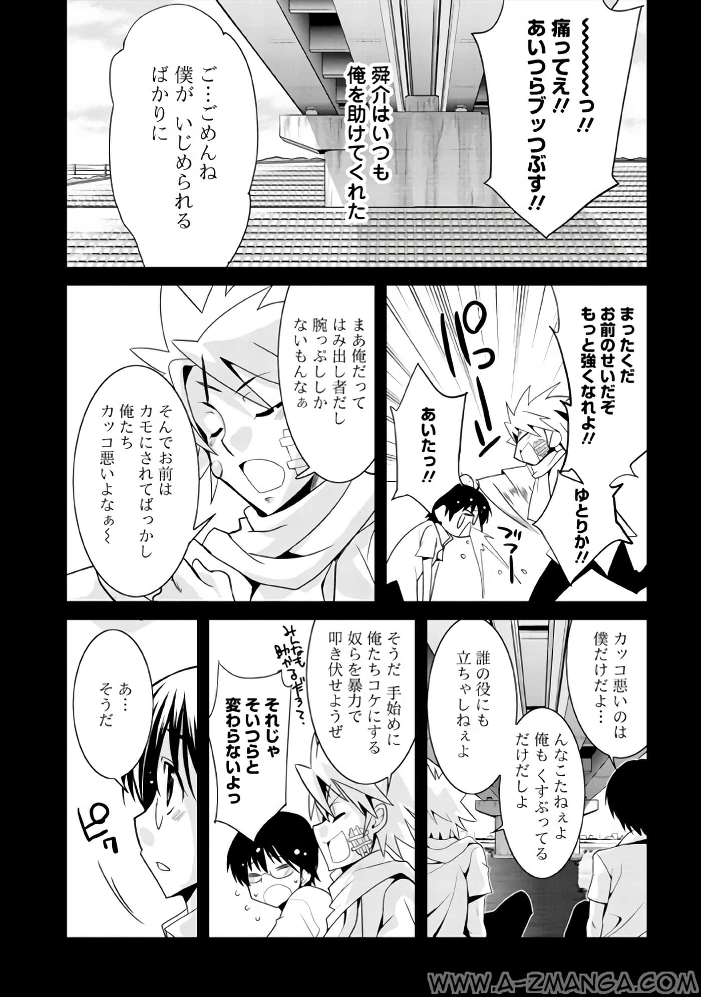 Page 71