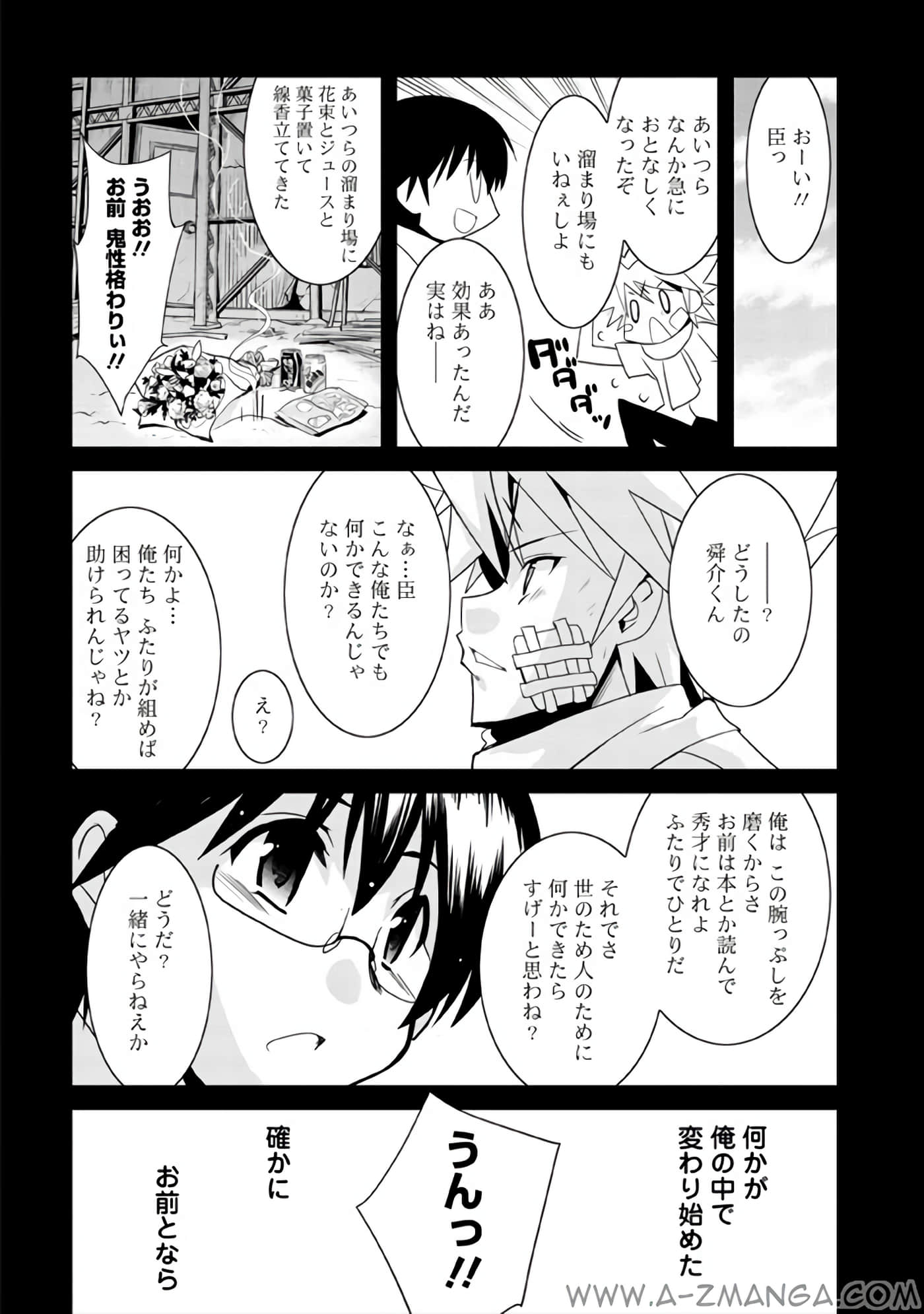 Page 72