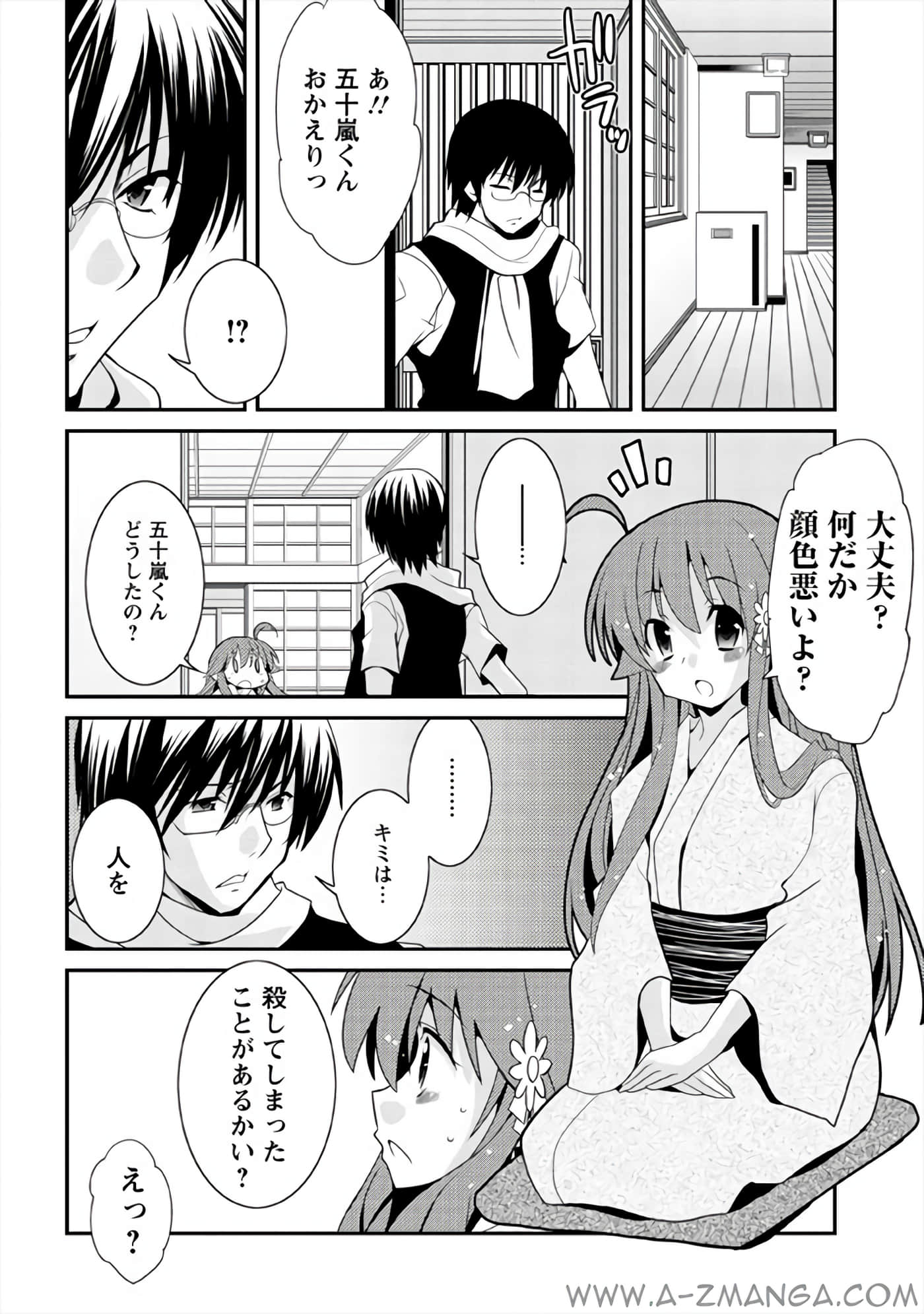 Page 73