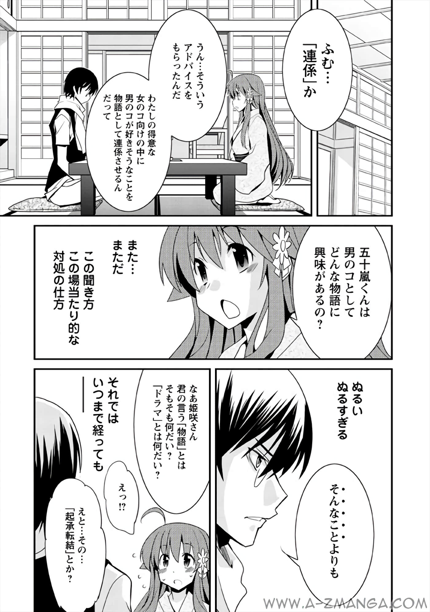 Page 78
