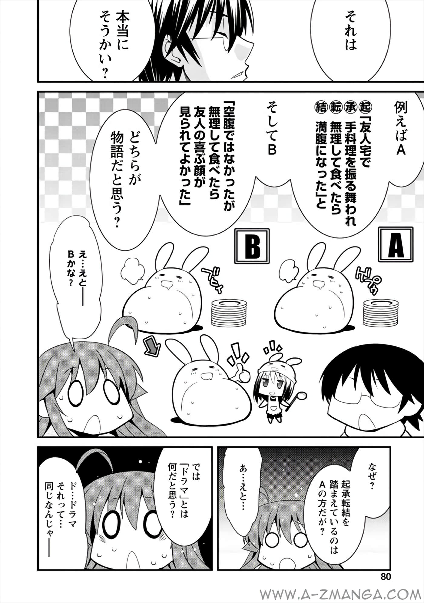 Page 79