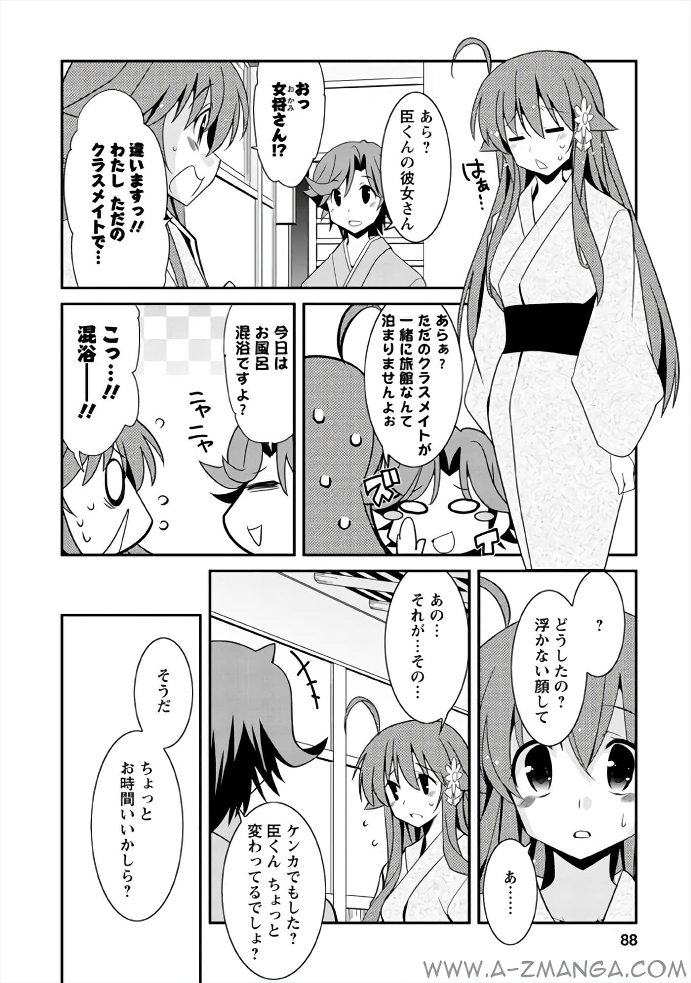 Page 87