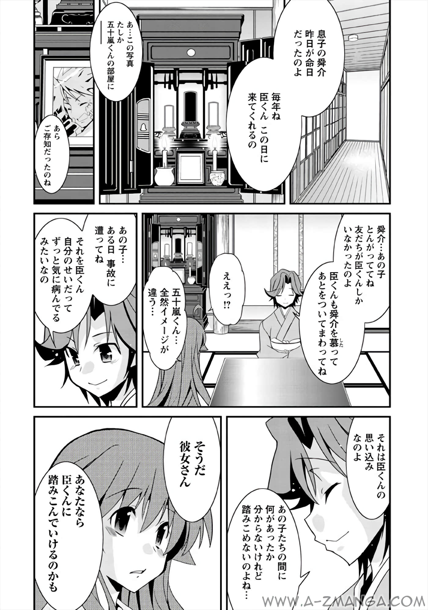 Page 88
