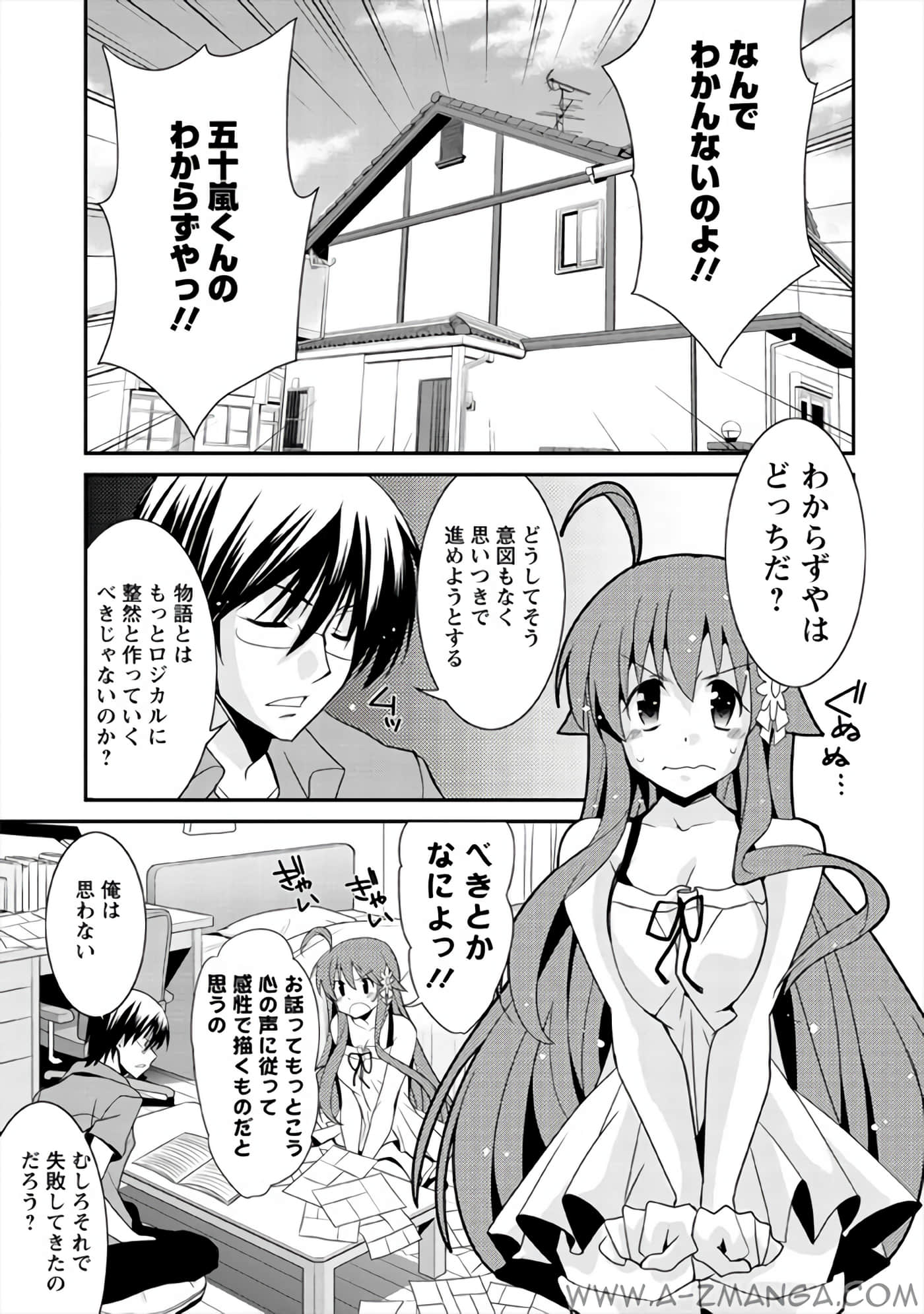 Page 108