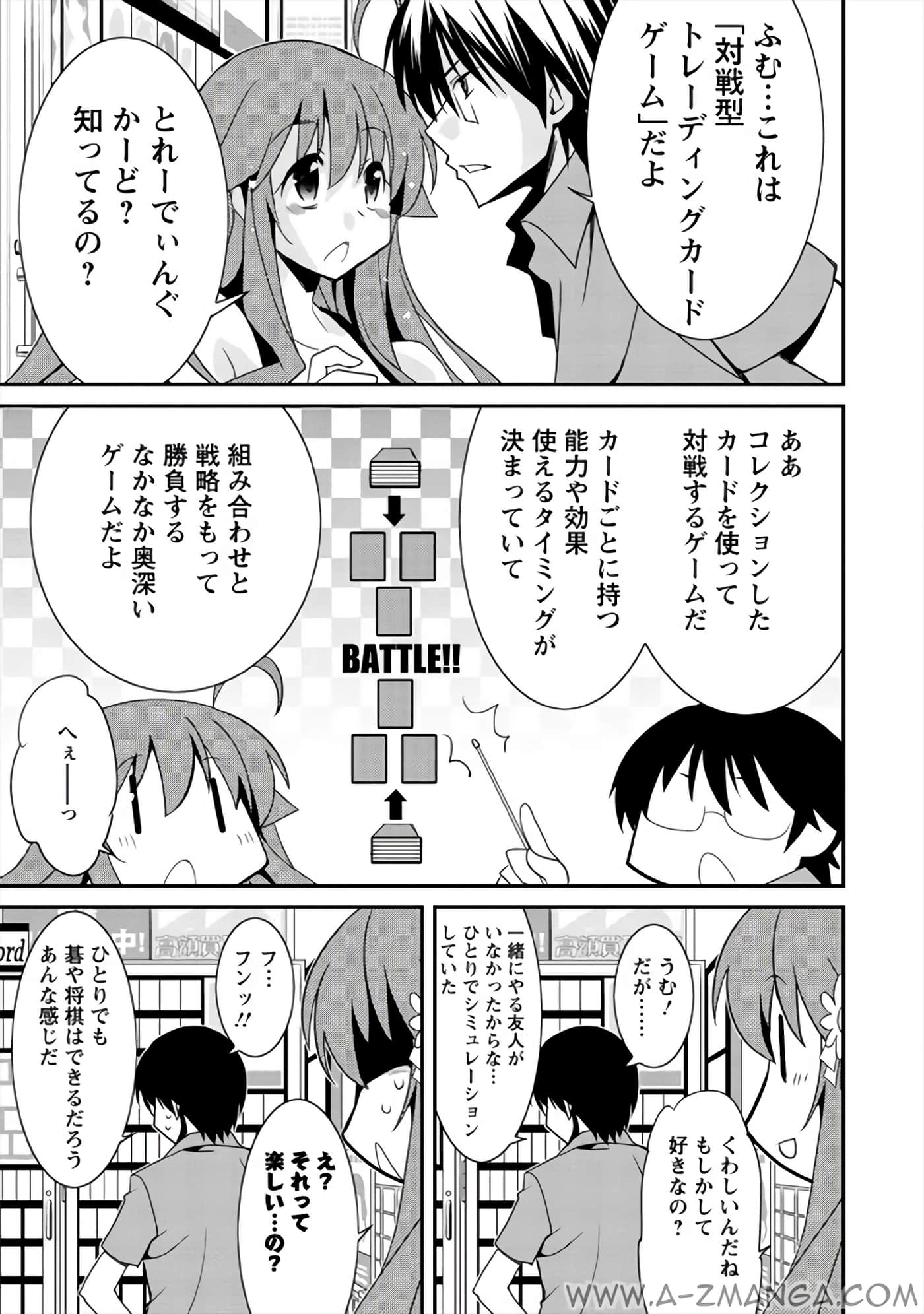 Page 112