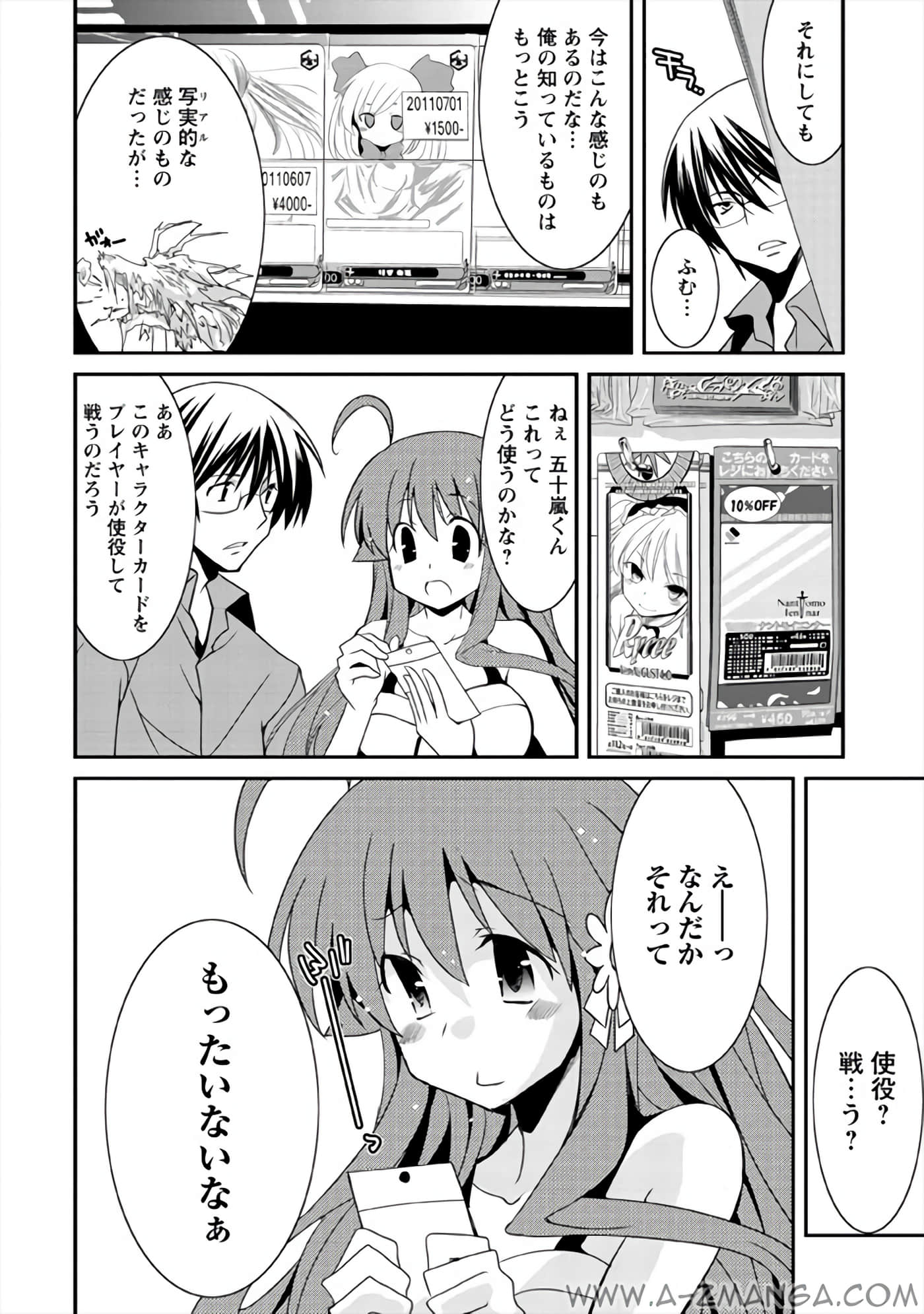 Page 113