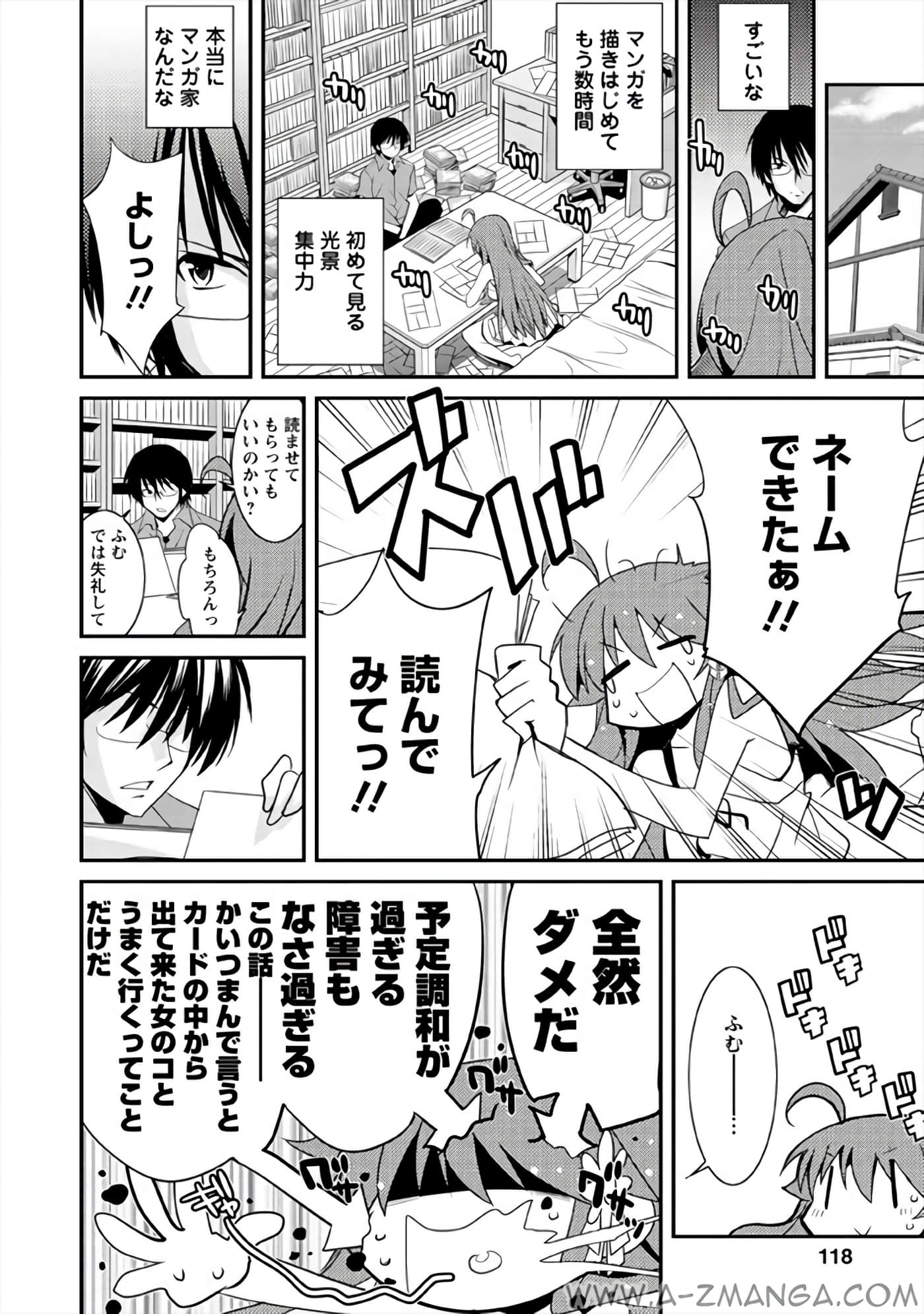 Page 117