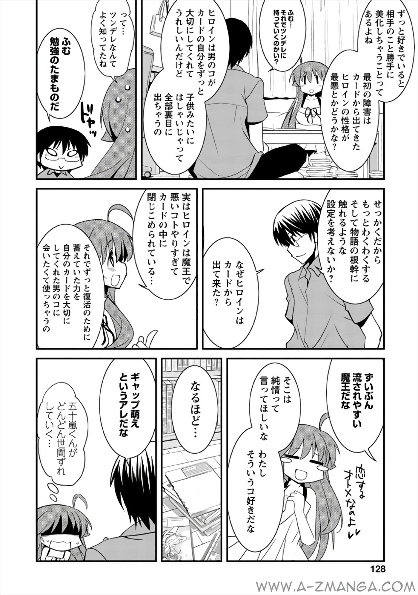 Page 127