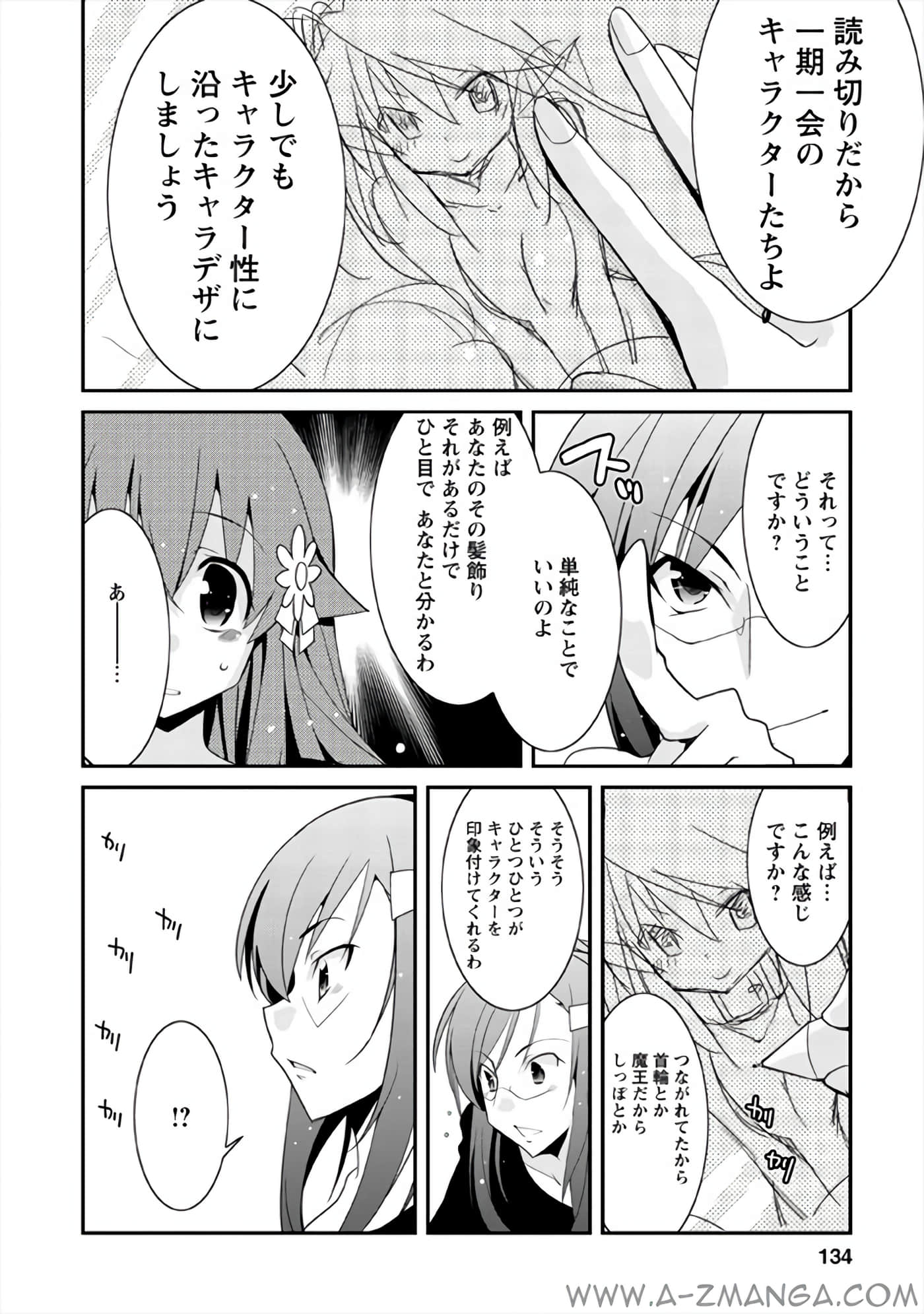 Page 133