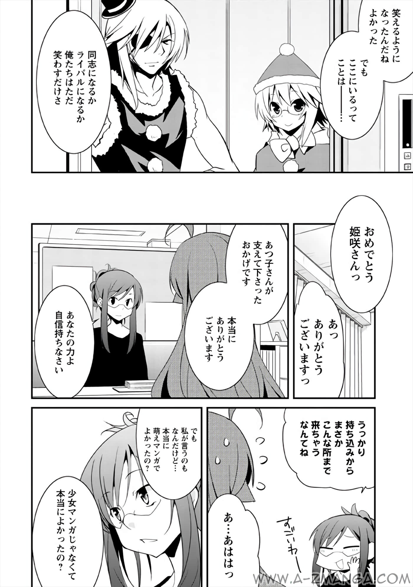 Page 151