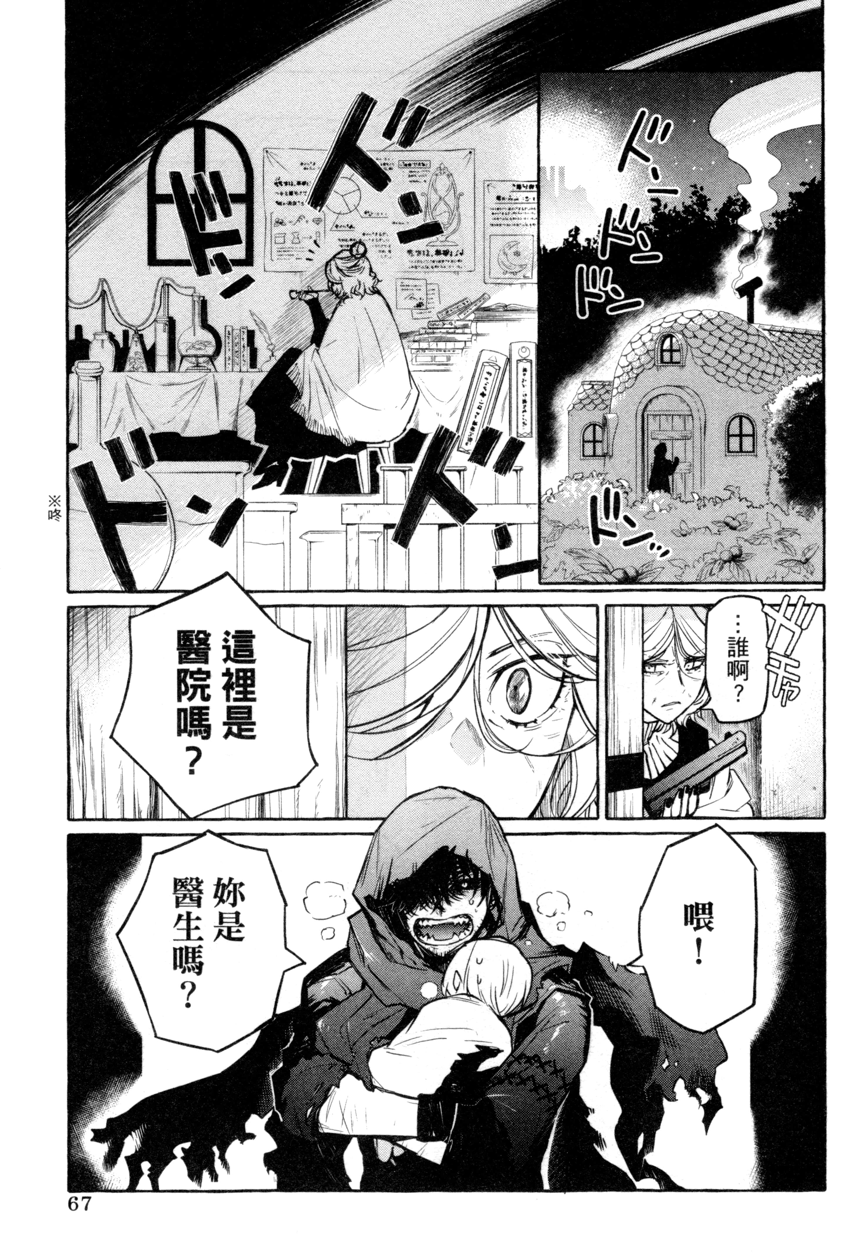 Page 70