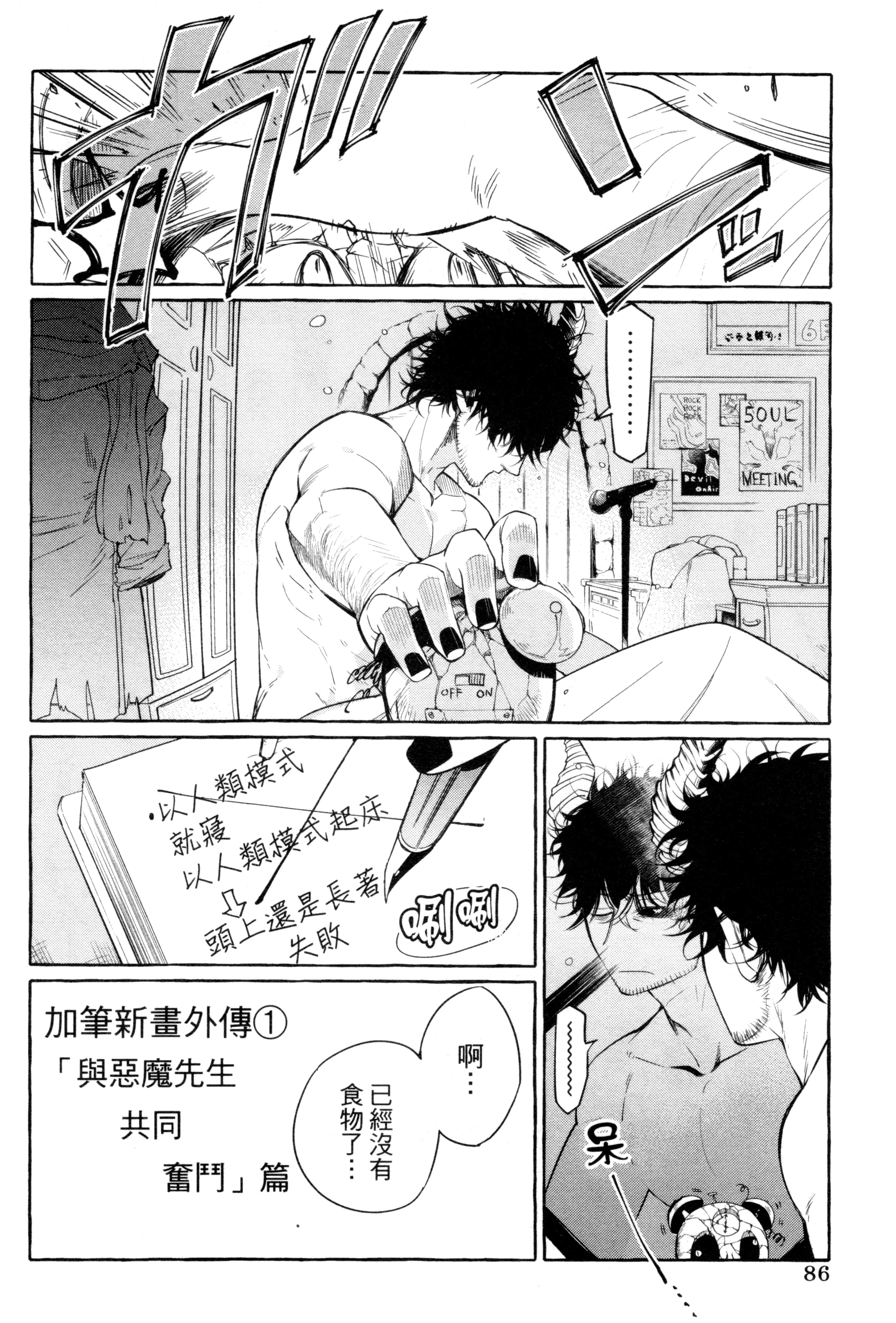 Page 89
