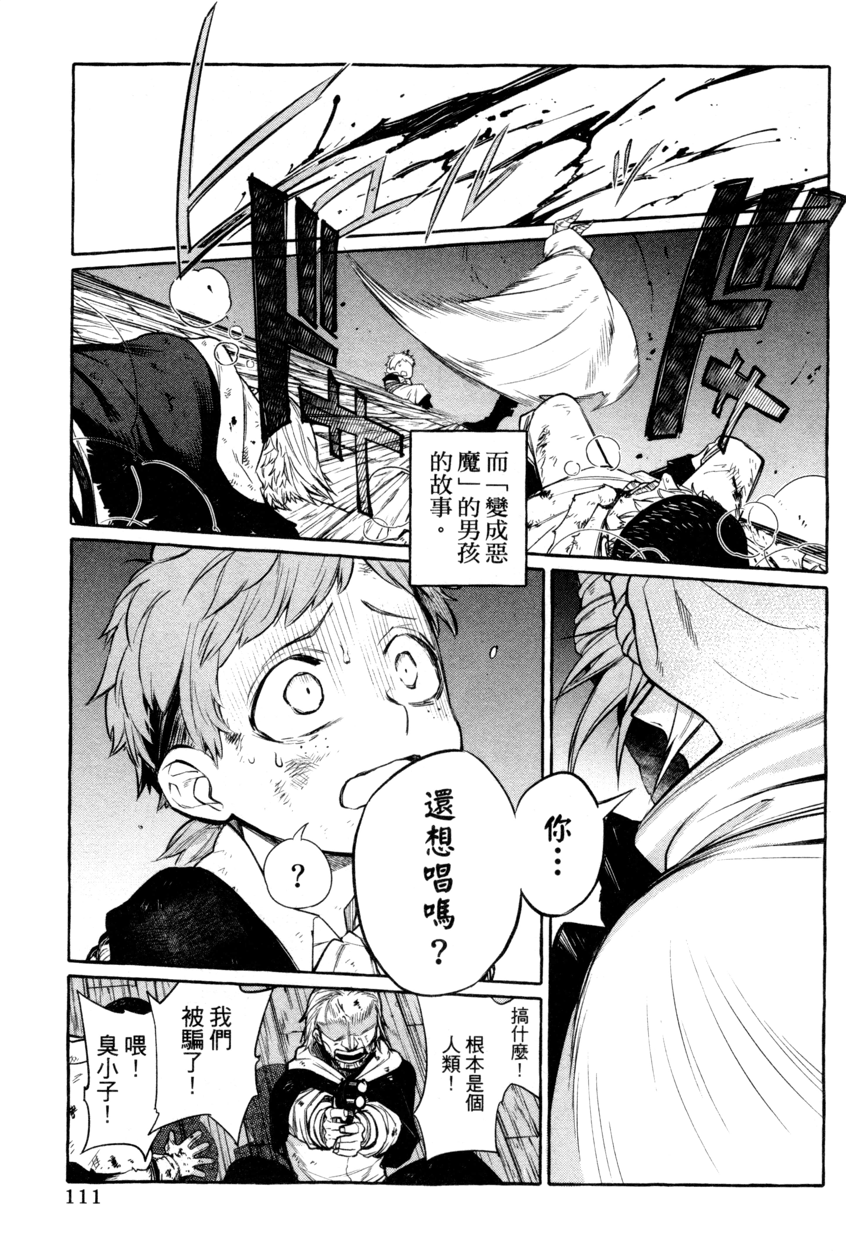 Page 114