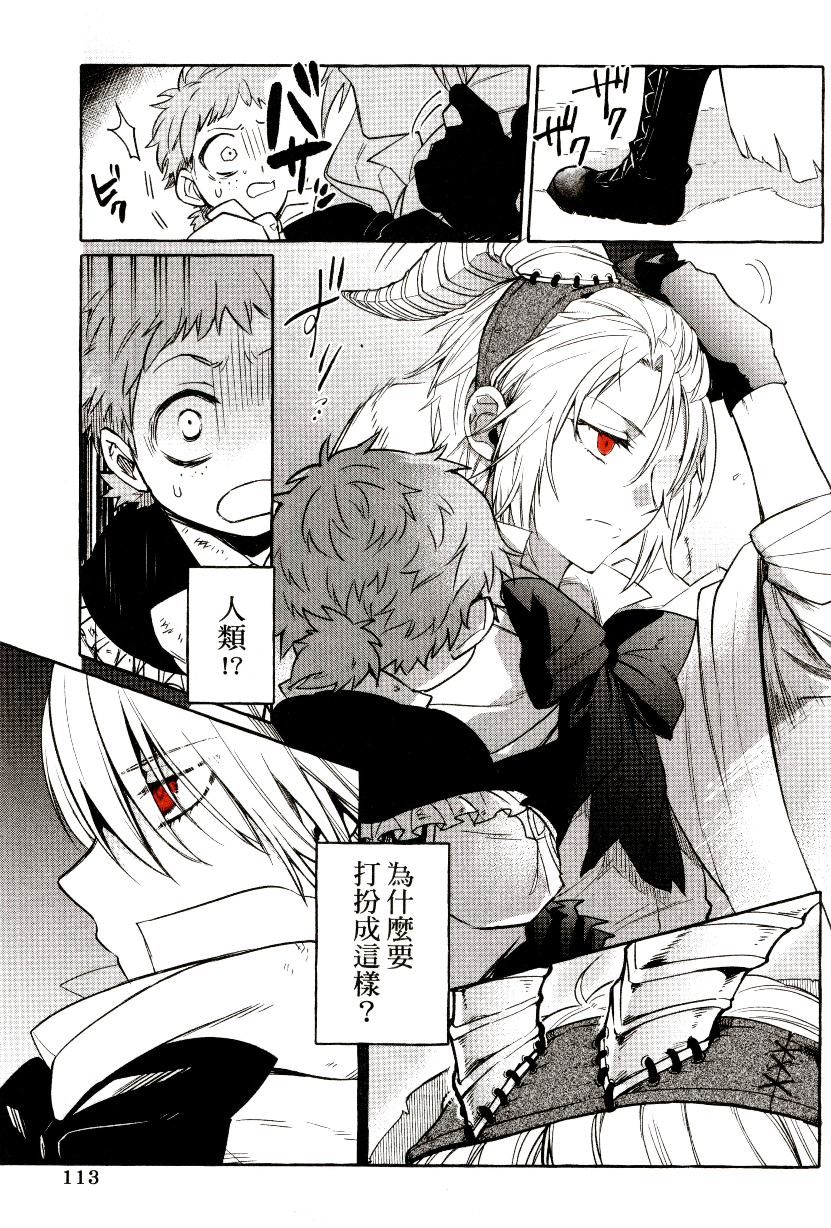 Page 116