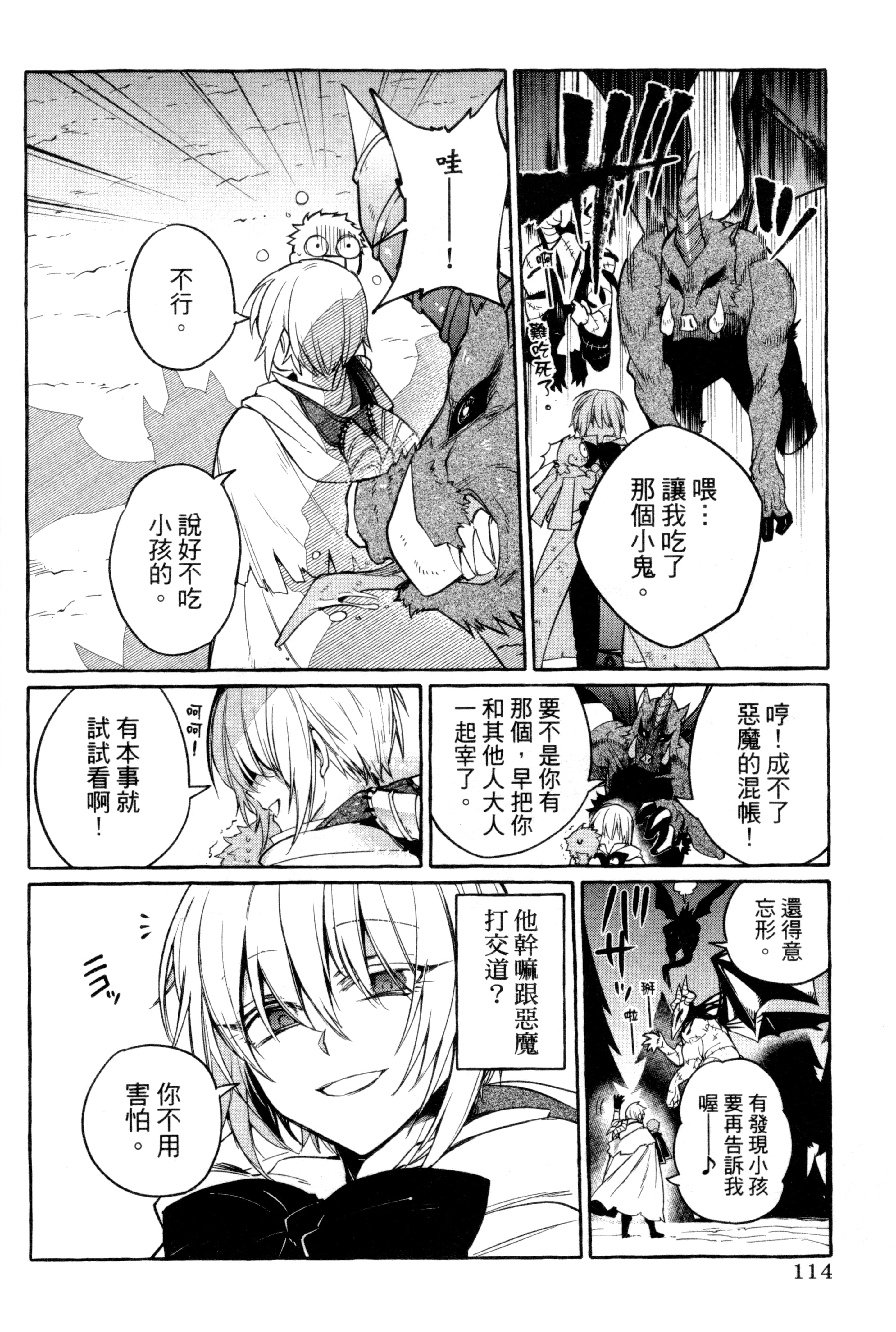 Page 117