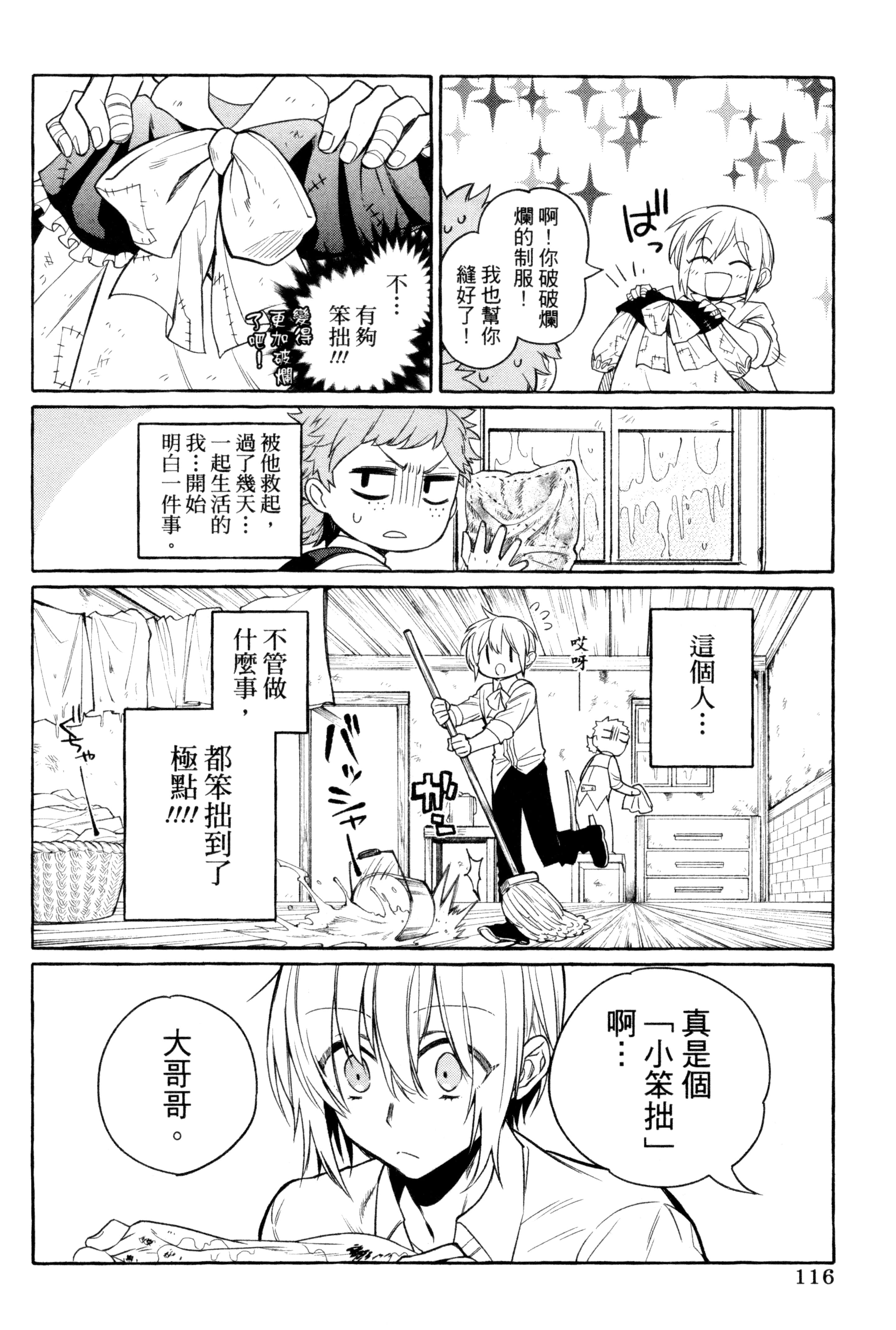 Page 119
